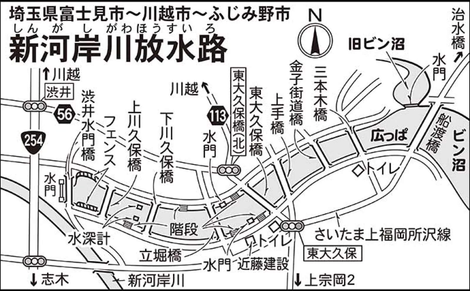 今週のヘラブナ推薦釣り場2024【埼玉・新河岸川放水路】