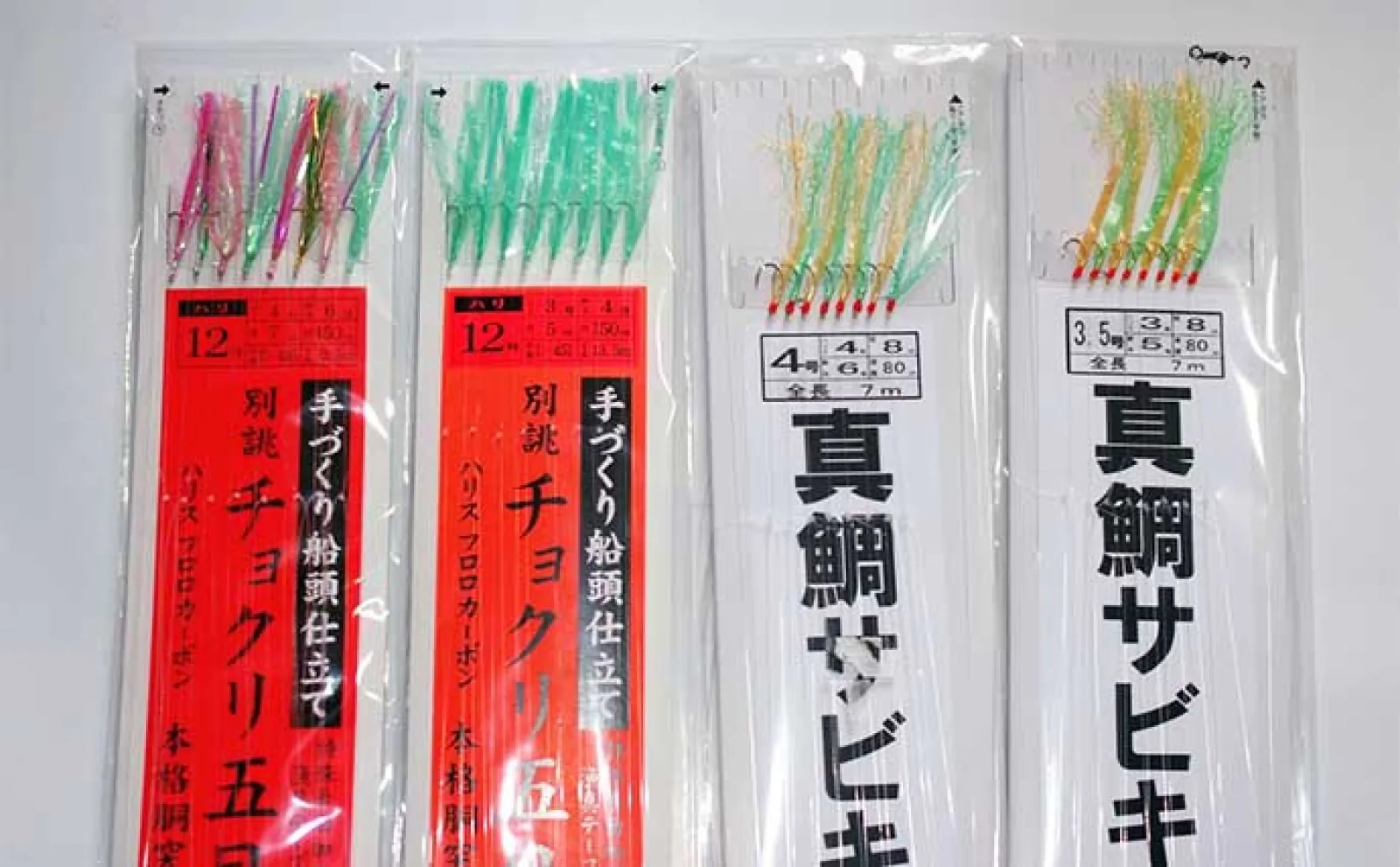 今さら聞けない【グローとケイムラの違い】自ら発光するか反射するかが大きな違い
