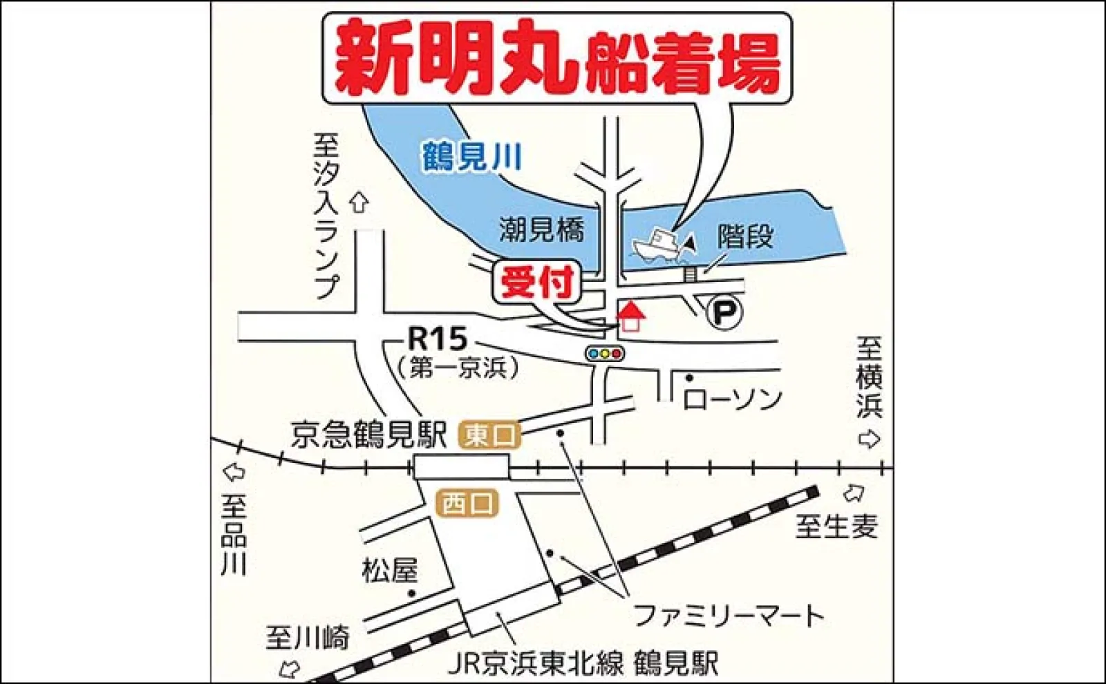 東京湾の船マゴチ釣りで54cm頭に釣る人5尾【新明丸】エサはサイマキエビ