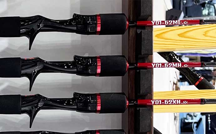 マー坊ページ ヤン坊マー坊の【ヤンマーがジギングロッドとクーラーボックスを開発