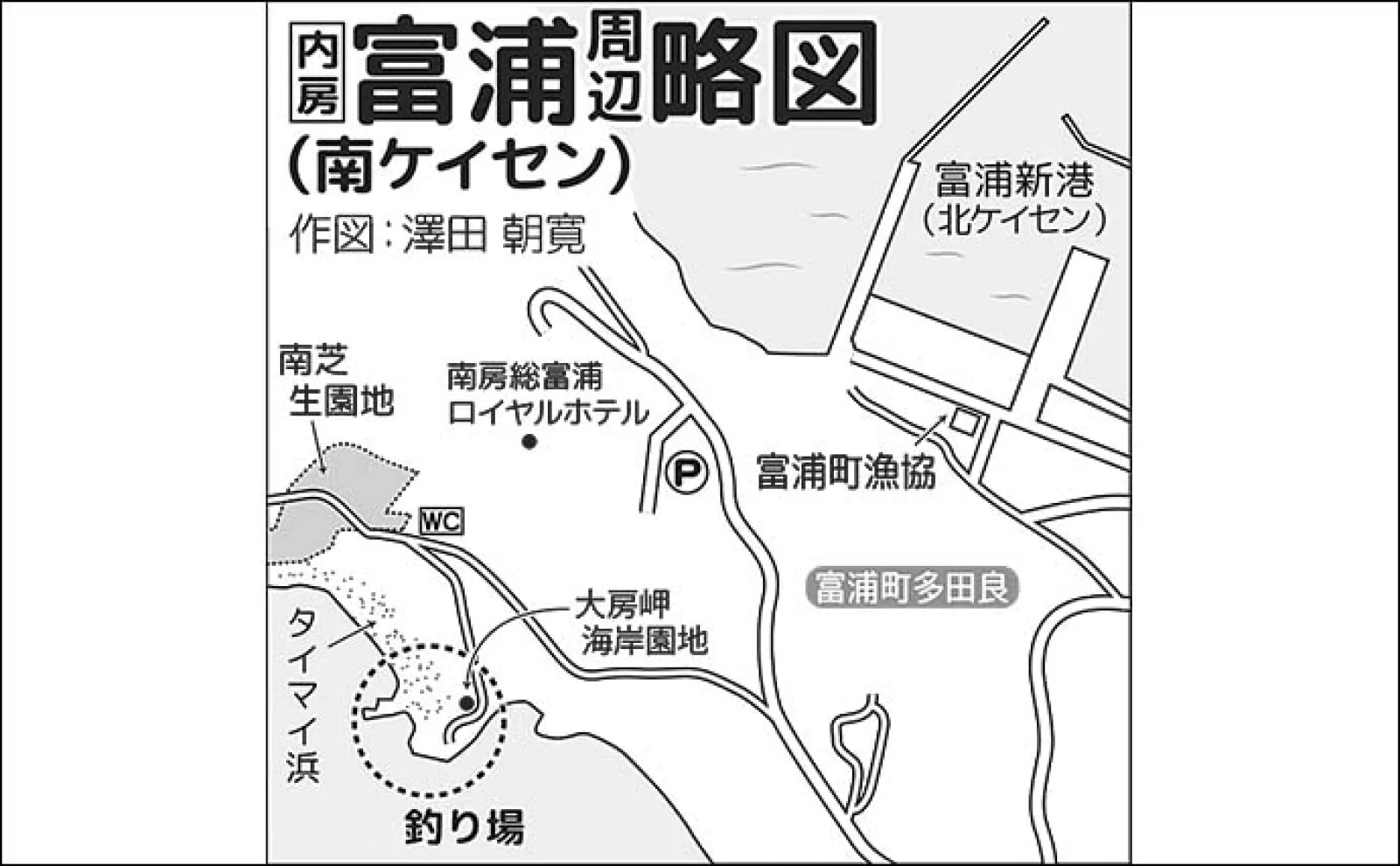 南ケイセンでの磯フカセ釣りで40cm級クロダイ【千葉】ゲストにブダイにカワハギ