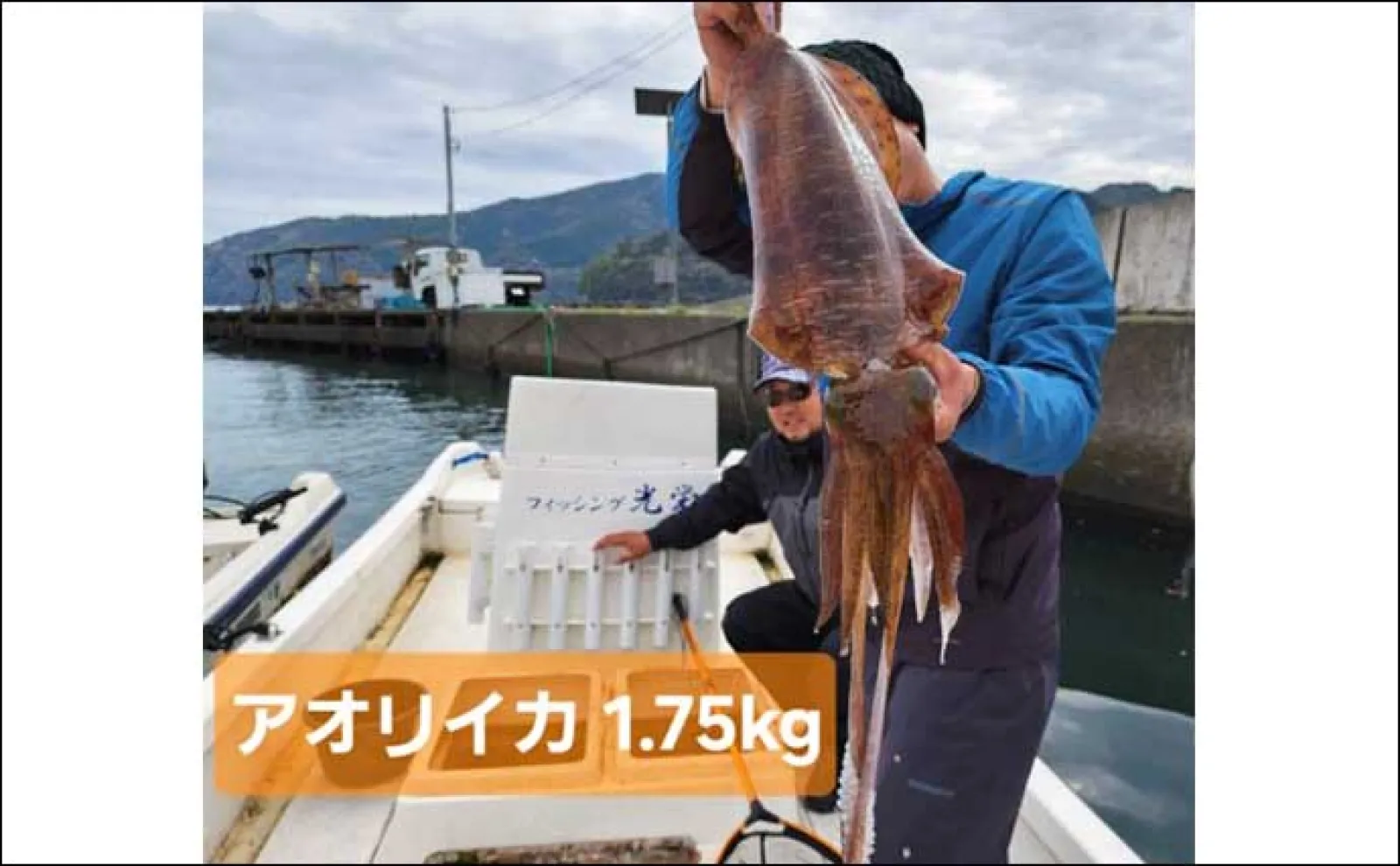 【沖釣り釣果速報】オフショアキャスティングで111cm7.1kgのサワラ登場(三重)