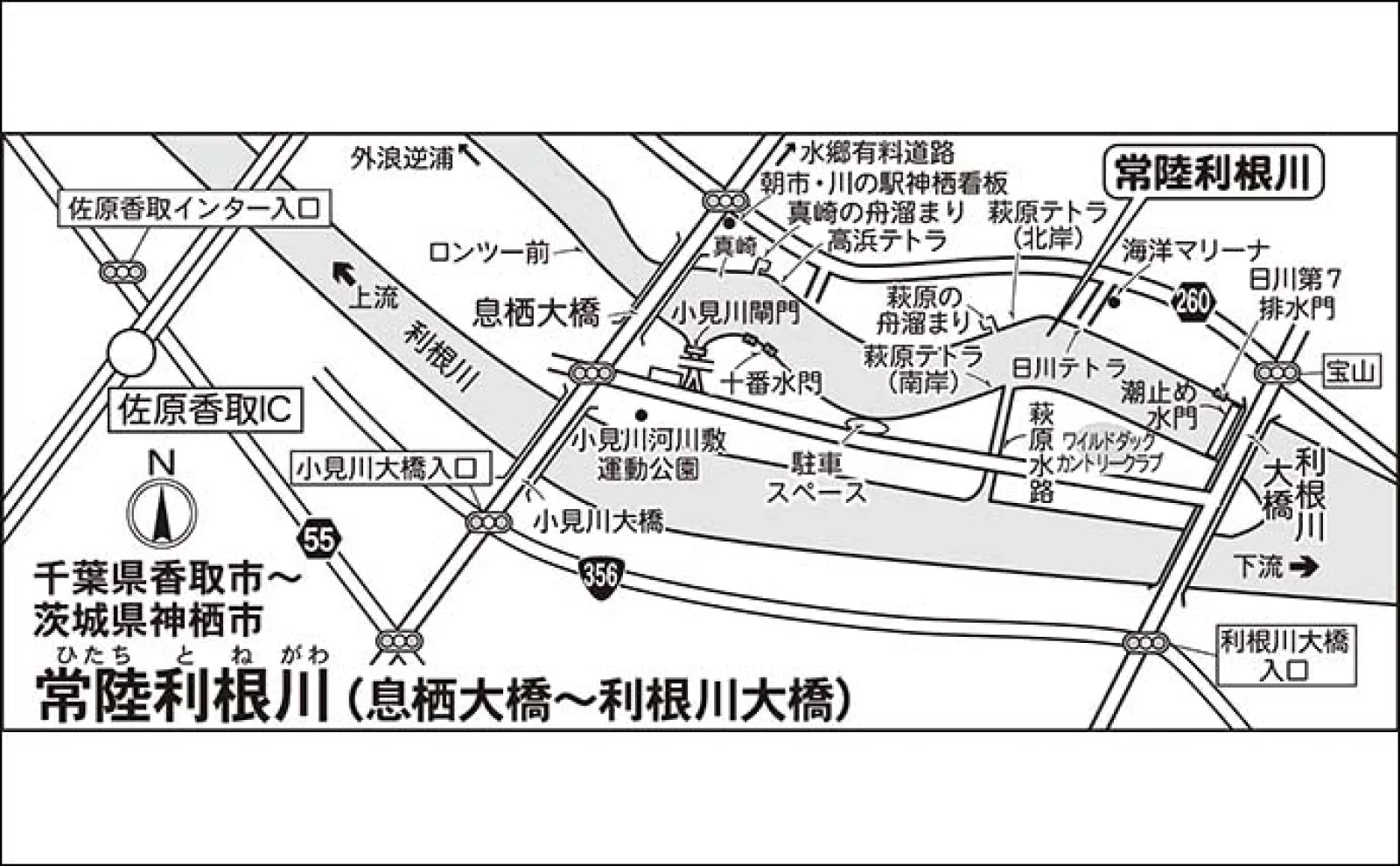 今週のヘラブナ推薦釣り場2024【茨城県・常陸利根川】