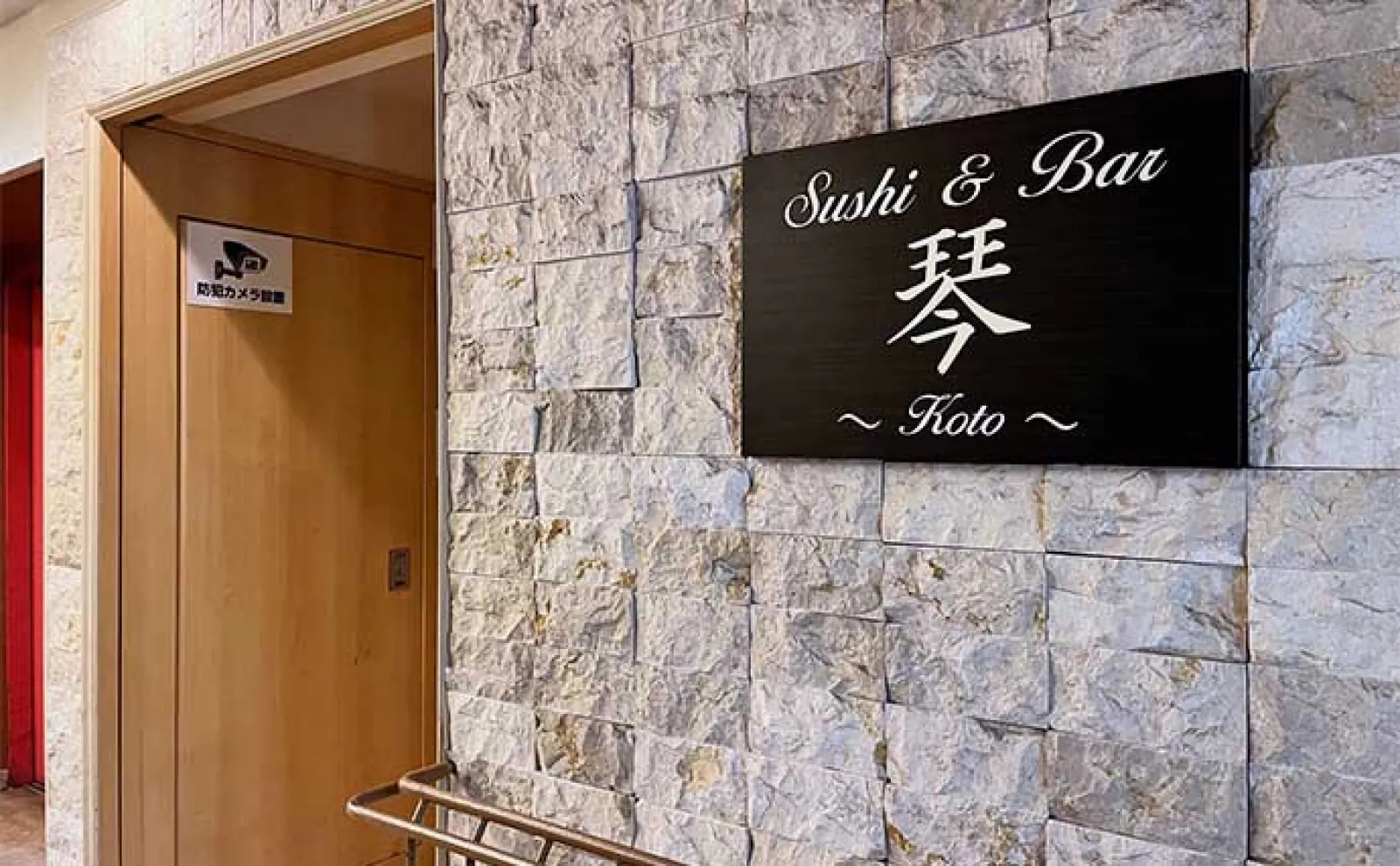 【釣り好き店主が営む飲食店3選】美味しい料理を食べながら釣り談義に花が咲く!」