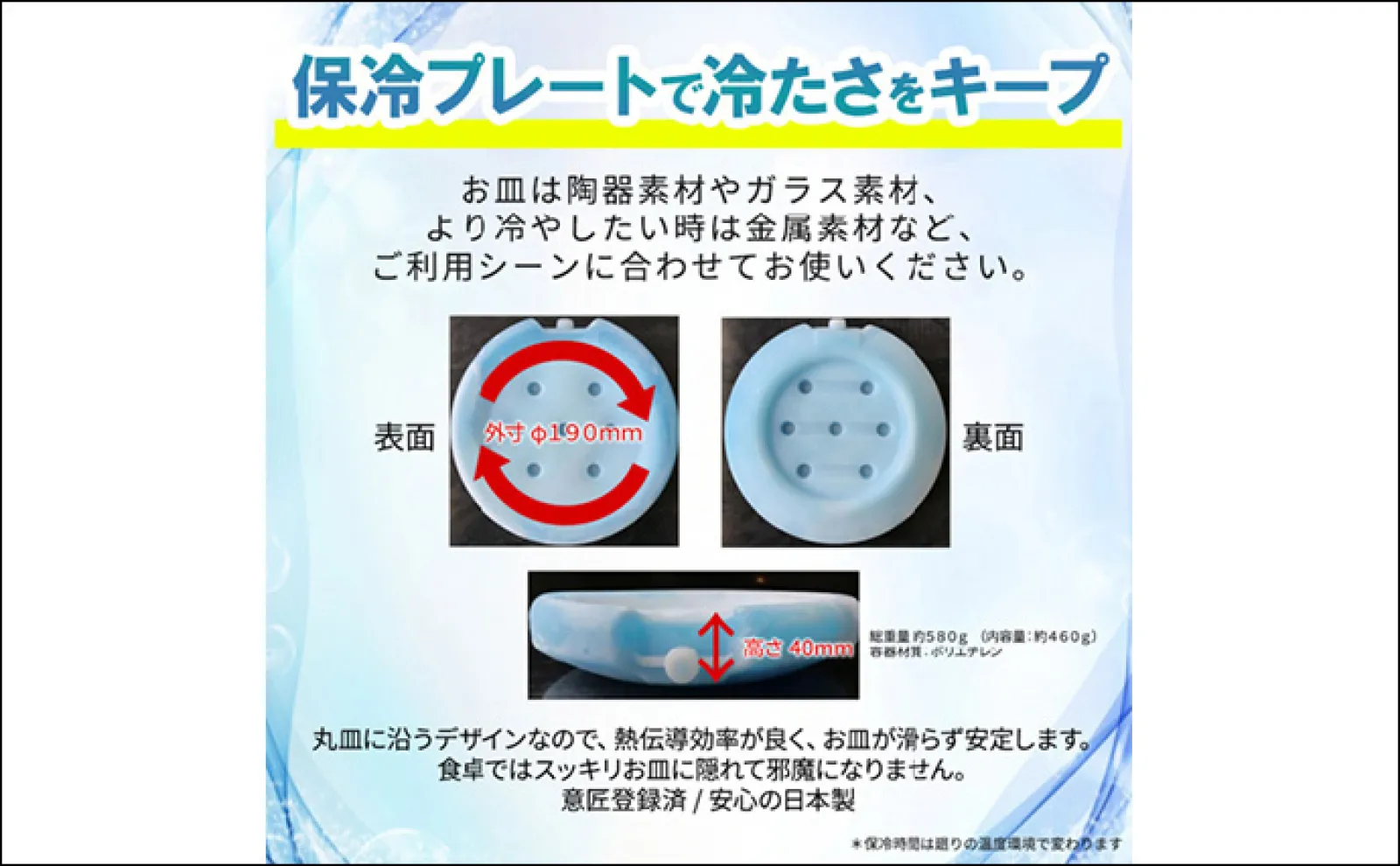 六本木の寿司店女将の仕入れ兼アジ釣りに密着 徹底的な鮮度管理は【冷温プレート】が決め手