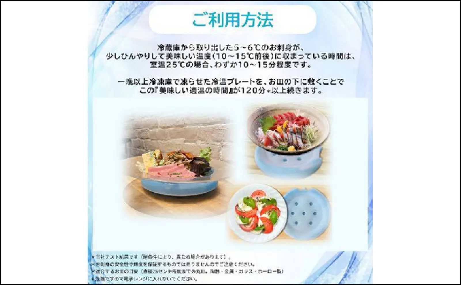 六本木の寿司店女将の仕入れ兼アジ釣りに密着 徹底的な鮮度管理は【冷温プレート】が決め手