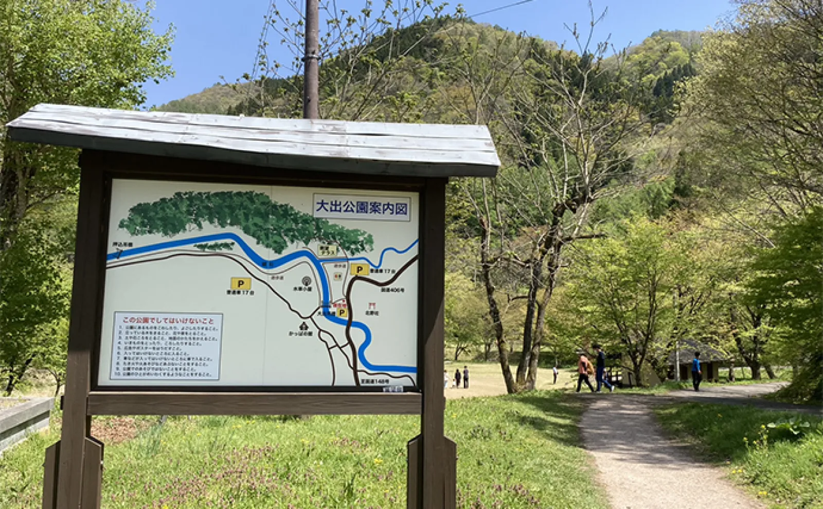 GWにおすすめの淡水釣り場:姫川上流の大出公園【長野・白馬村】