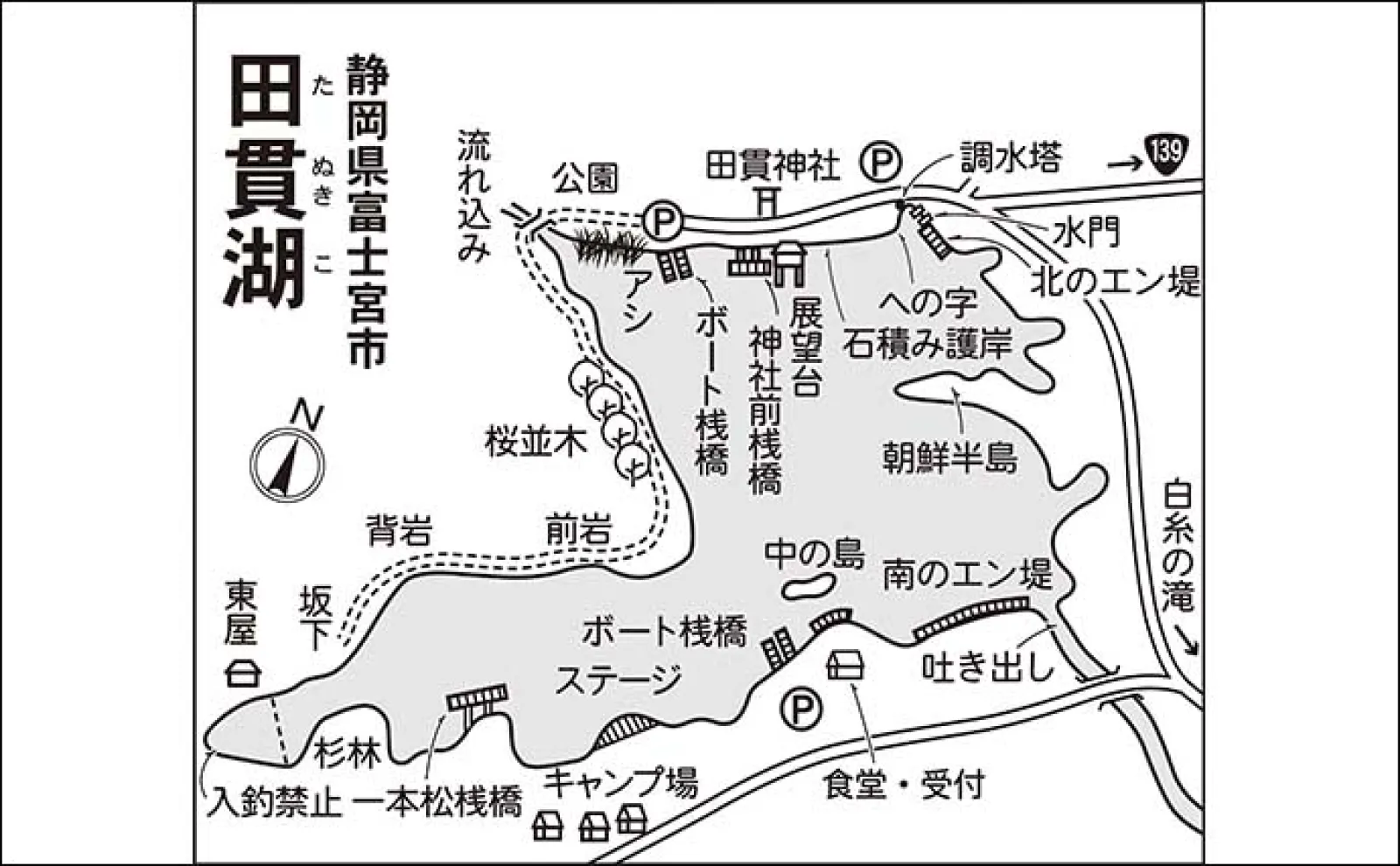 今週のヘラブナ推薦釣り場2024【静岡・田貫湖】