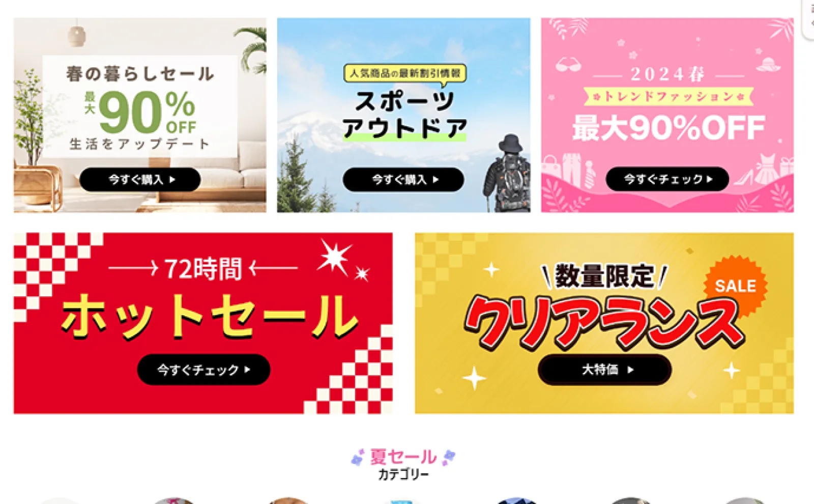 色んな意味で話題のECサイト『Temu』の口コミを検証 危険性や評判は?