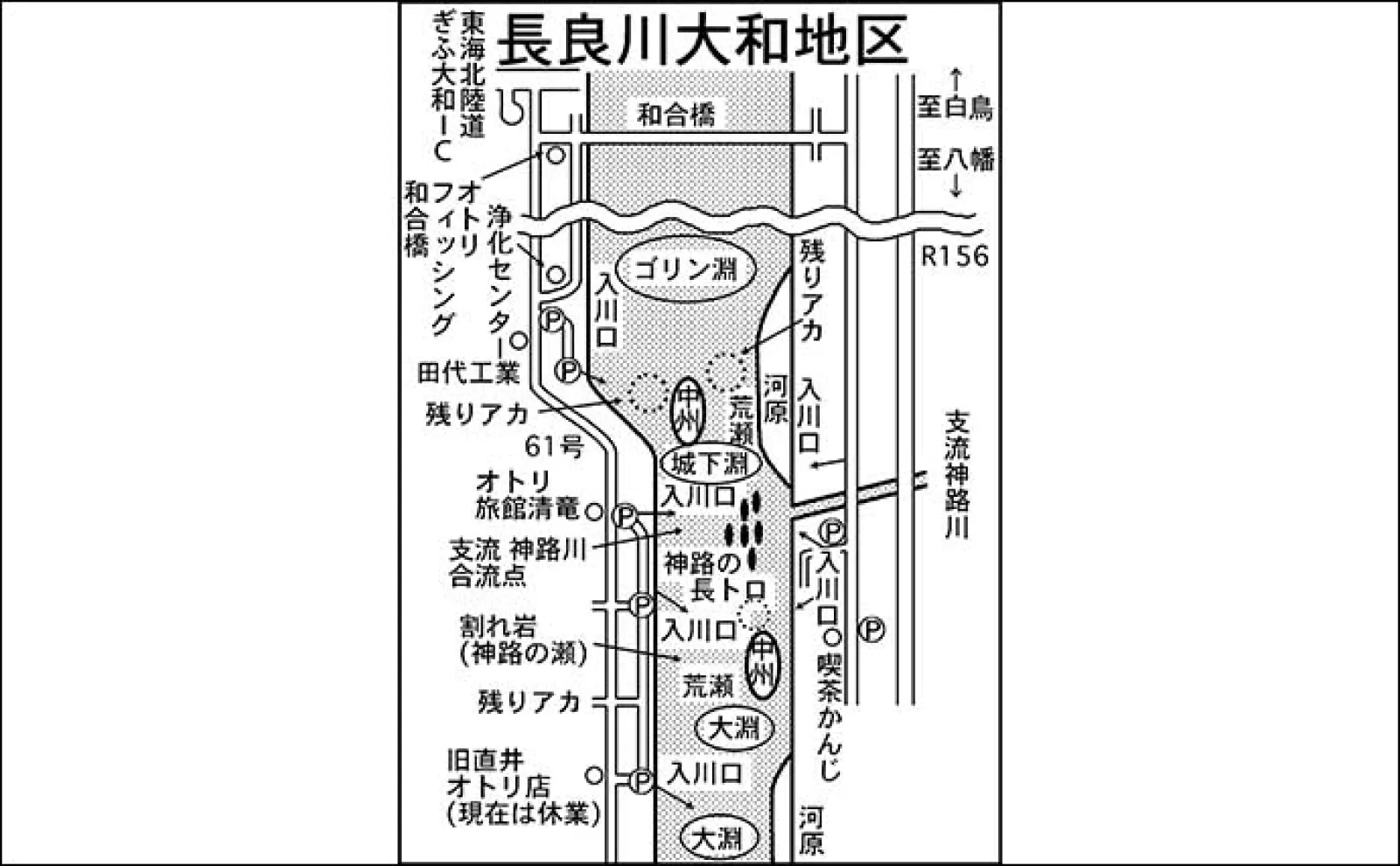 鮎(アユ)友釣りオススメ河川ガイド2024:長良川・郡上【岐阜】ポイントは無数にあり