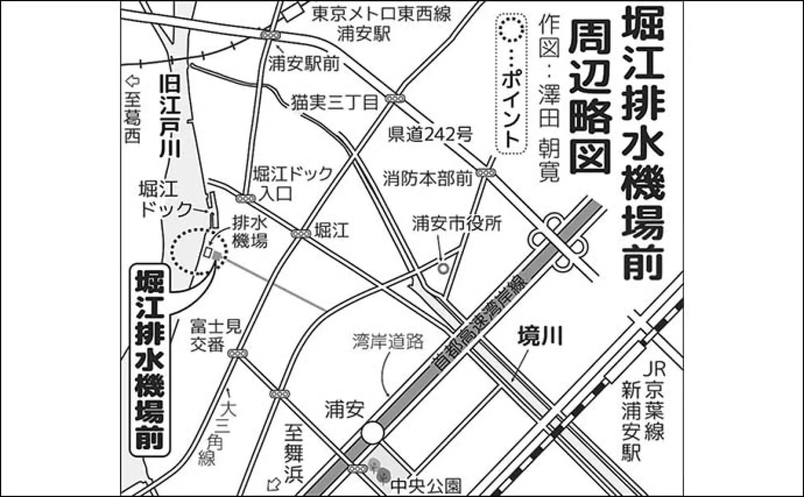 堀江排水機場でテナガエビ釣り【千葉】中潮・干潮狙いで最大16.5cm含む11尾をゲット