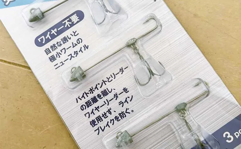 「手元に一度も使ったことがない謎のルアーがある」はルアー釣り愛好家のアルアル？