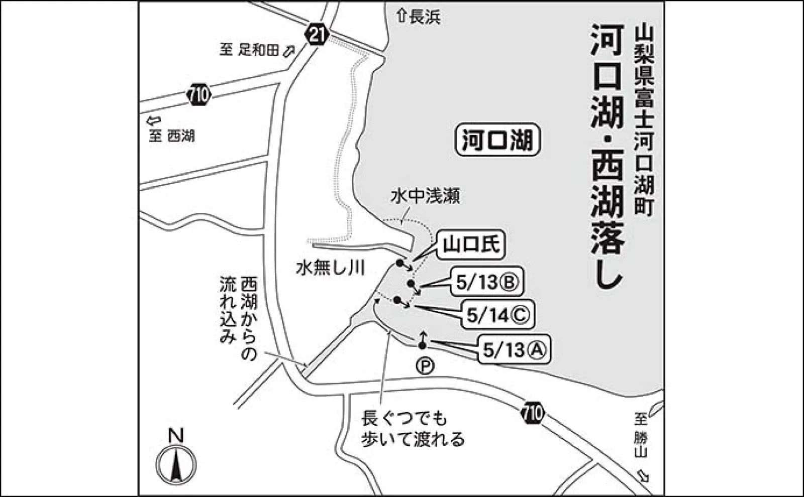 吉田康雄のザ・チャレンジへらぶな【大減水の河口湖で大型狙い#3】