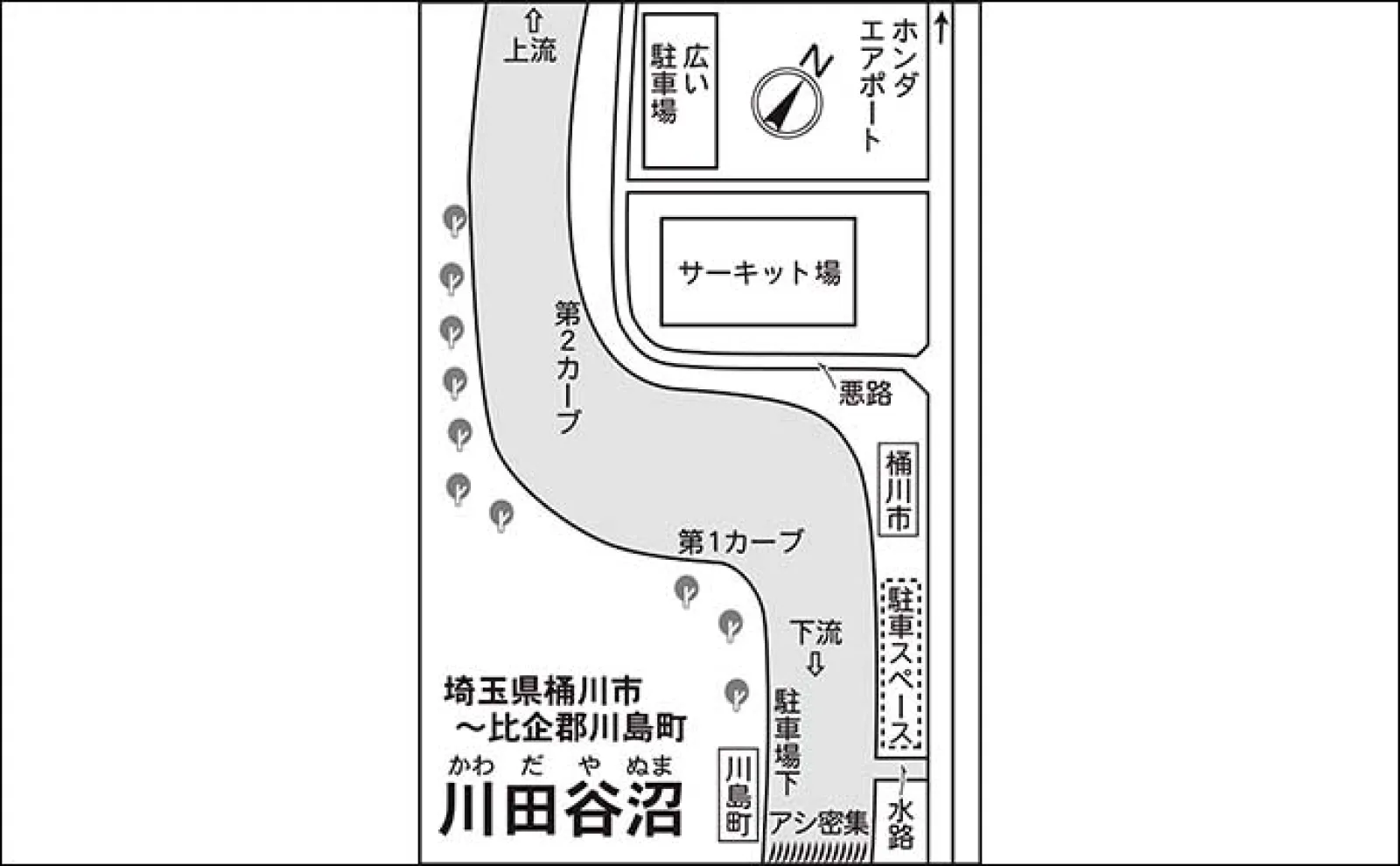 今週のヘラブナ推薦釣り場2024【埼玉・川田谷沼】