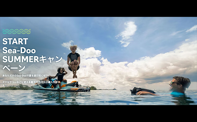 カジキに引っ張られるのが夢！」岡田万里奈が語る【水上バイク