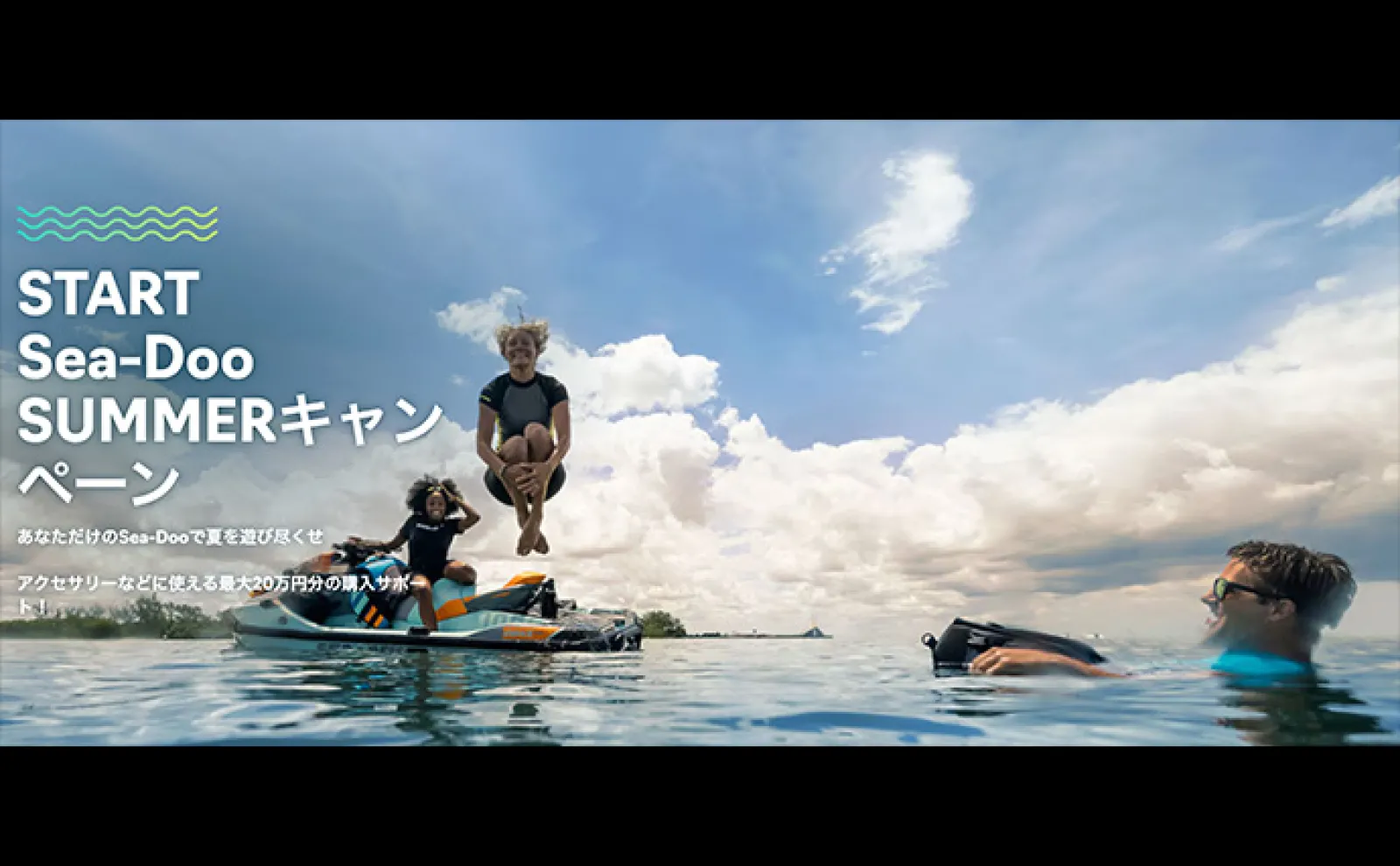 「カジキに引っ張られるのが夢!」岡田万里奈が語る【水上バイクフィッシングの魅力】