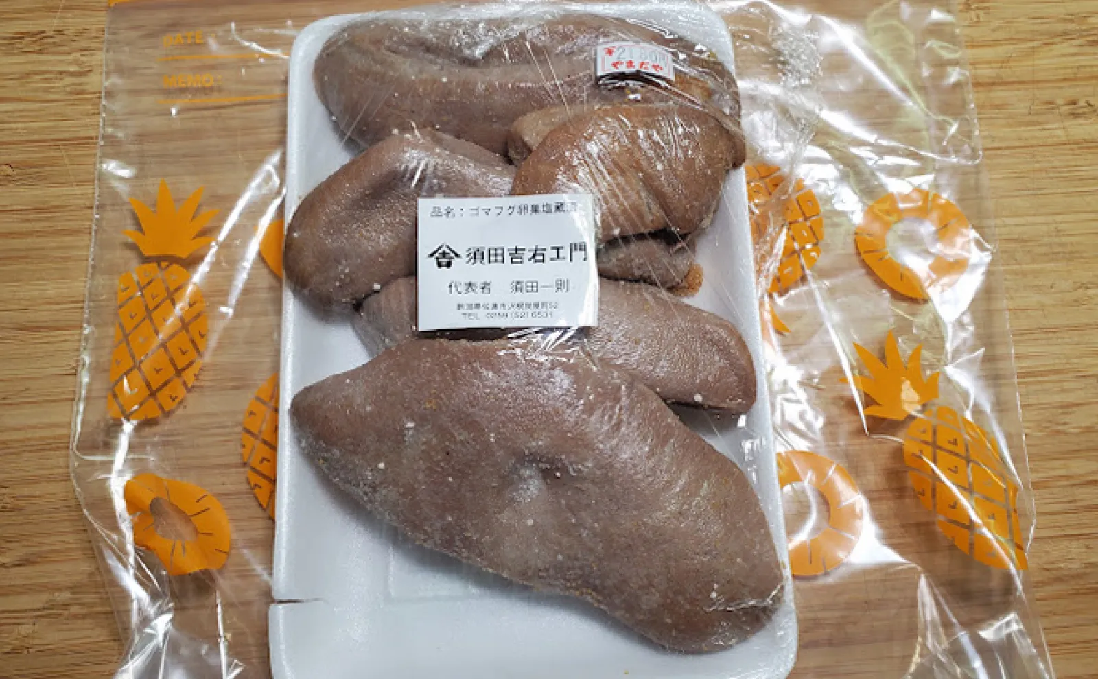 究極の珍味「フグ卵巣塩漬け」 猛毒成分が減少するメカニズムは不明