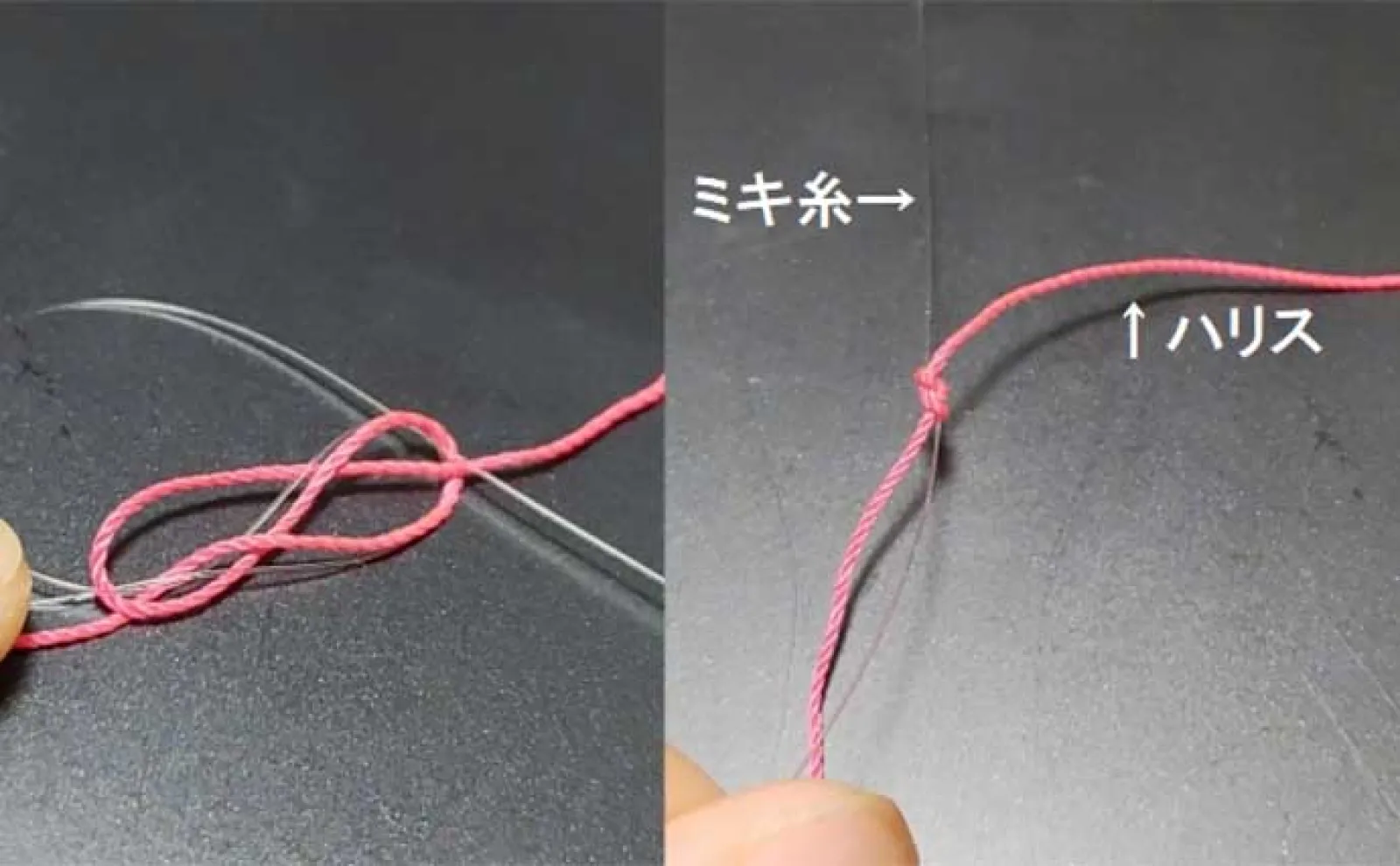 海釣りの代表的な3つの仕掛け自作方法を徹底解説【胴突き・ウキ釣り