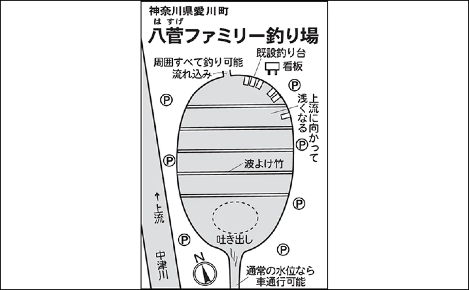 今週のヘラブナ推薦釣り場2024【神奈川・八菅ファミリー釣り場】