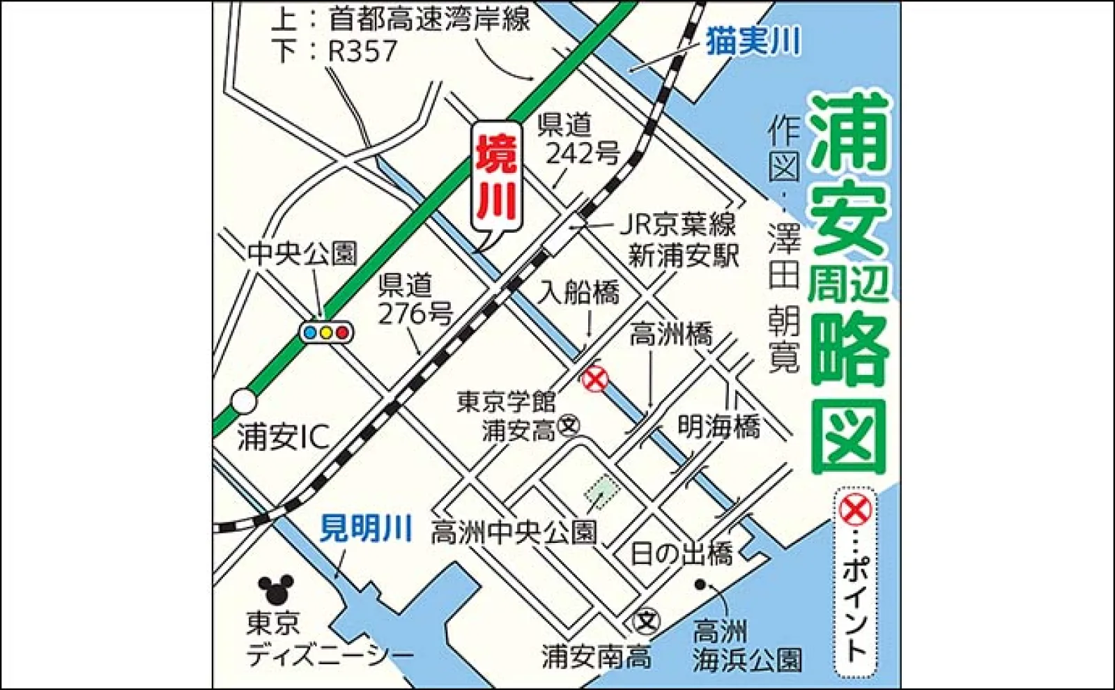 千葉県浦安の境川でハゼ37尾をキャッチ 活性高く今後にも期待できるか