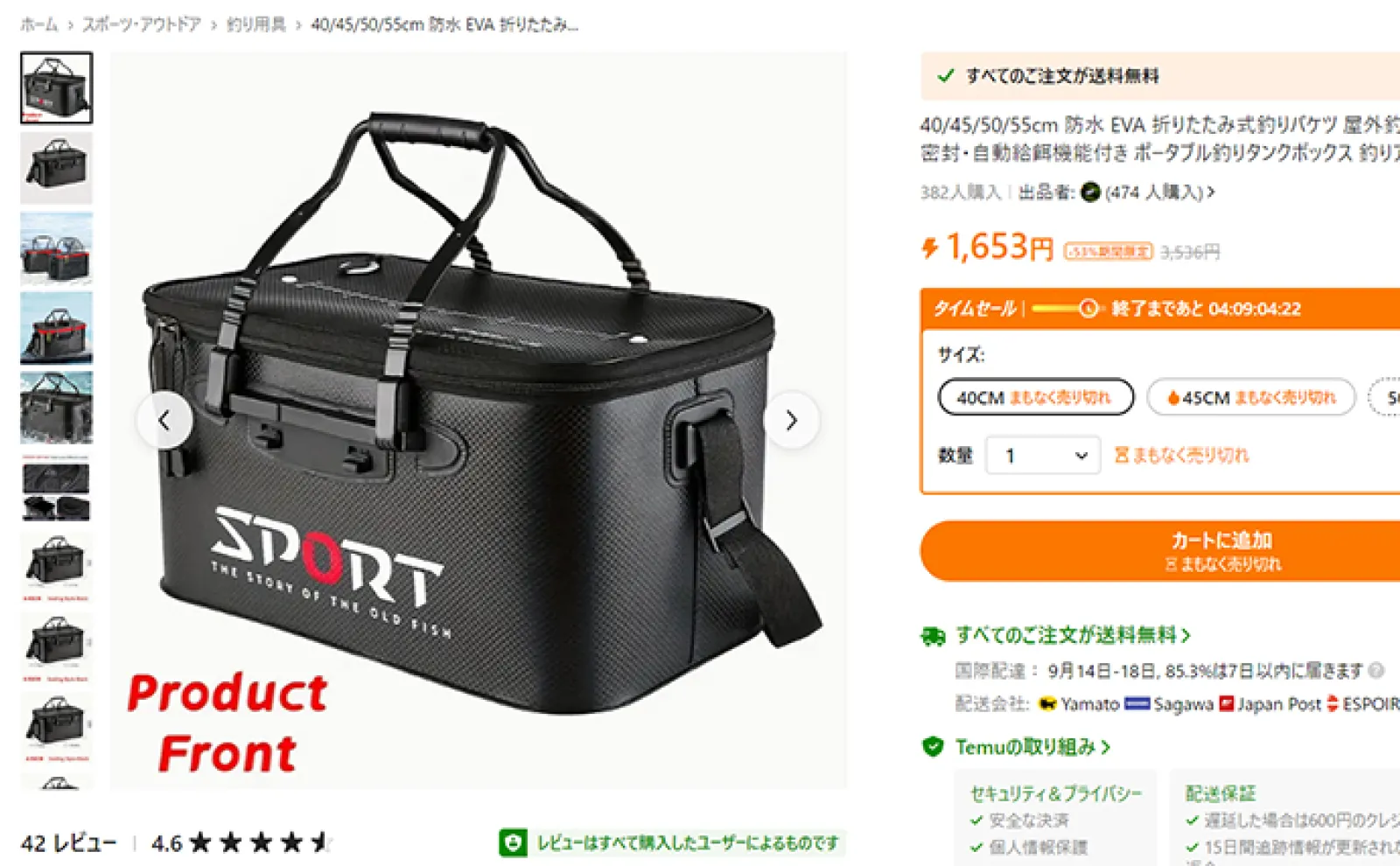 『Temu』で買える【釣行に必須の防水バッグ3選】 コストパフォーマンスは抜群!