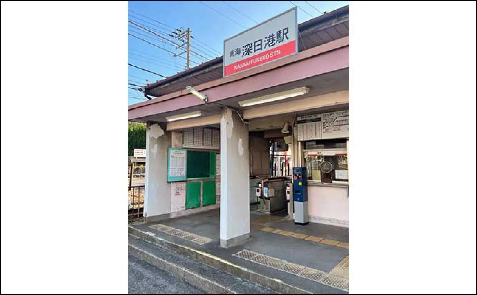 大阪湾の人気釣り場『深日港』を紹介 遠浅の地形ゆえルアーウェイトにはご注意を