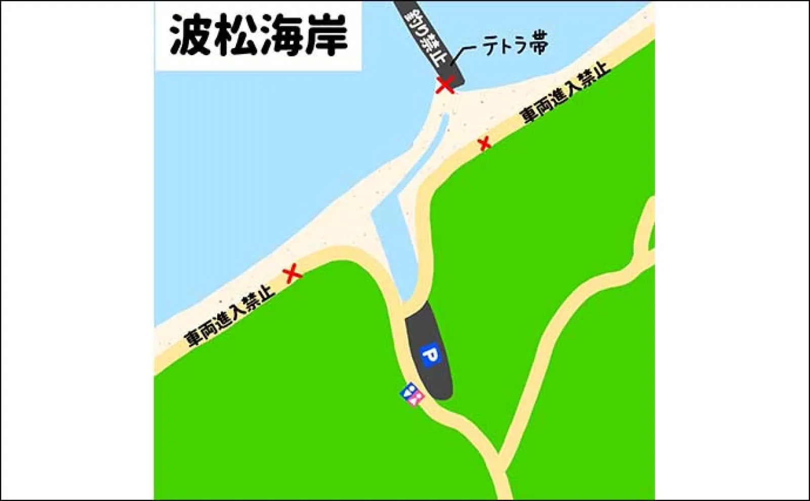 サーフルアー釣りおすすめポイント:波松海岸【福井】ターゲット豊富で通年楽しめる!