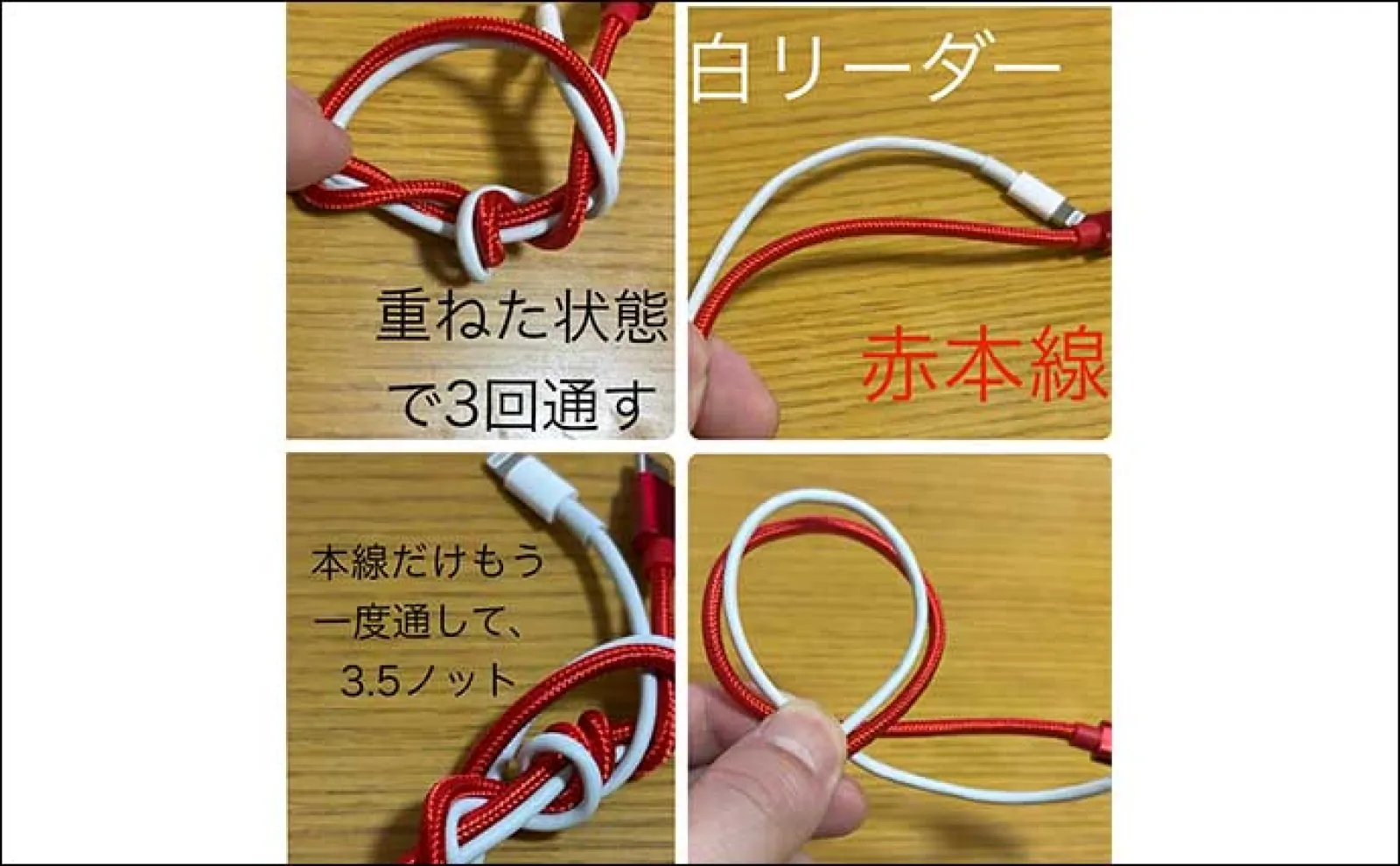 全くの釣り初心者の女性に【釣りのノットを結んでもらった】長めの爪でも対応可能?