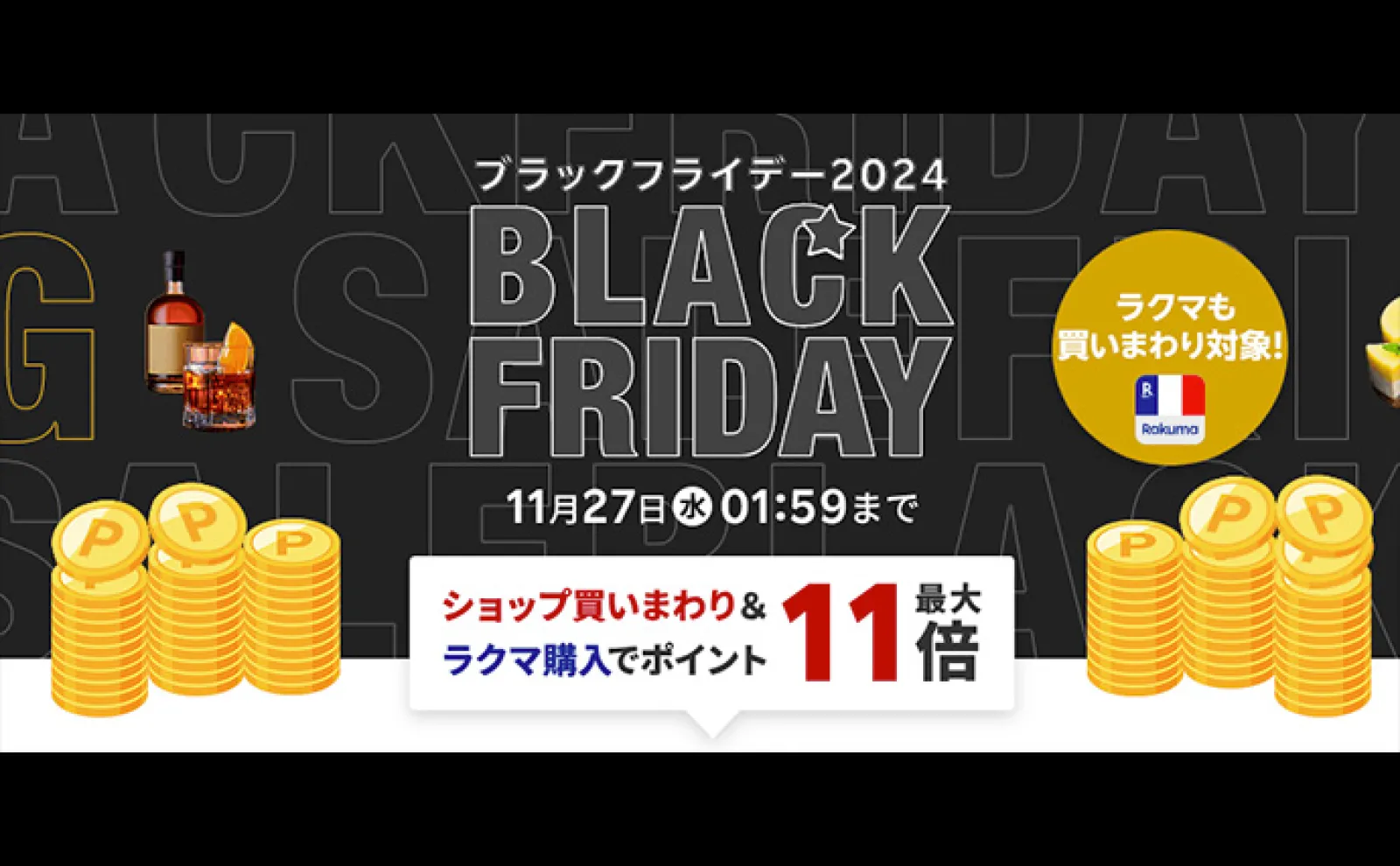 『楽天ブラックフライデー』でお得に買える【冬釣りに必須の防寒ブーツ3選】