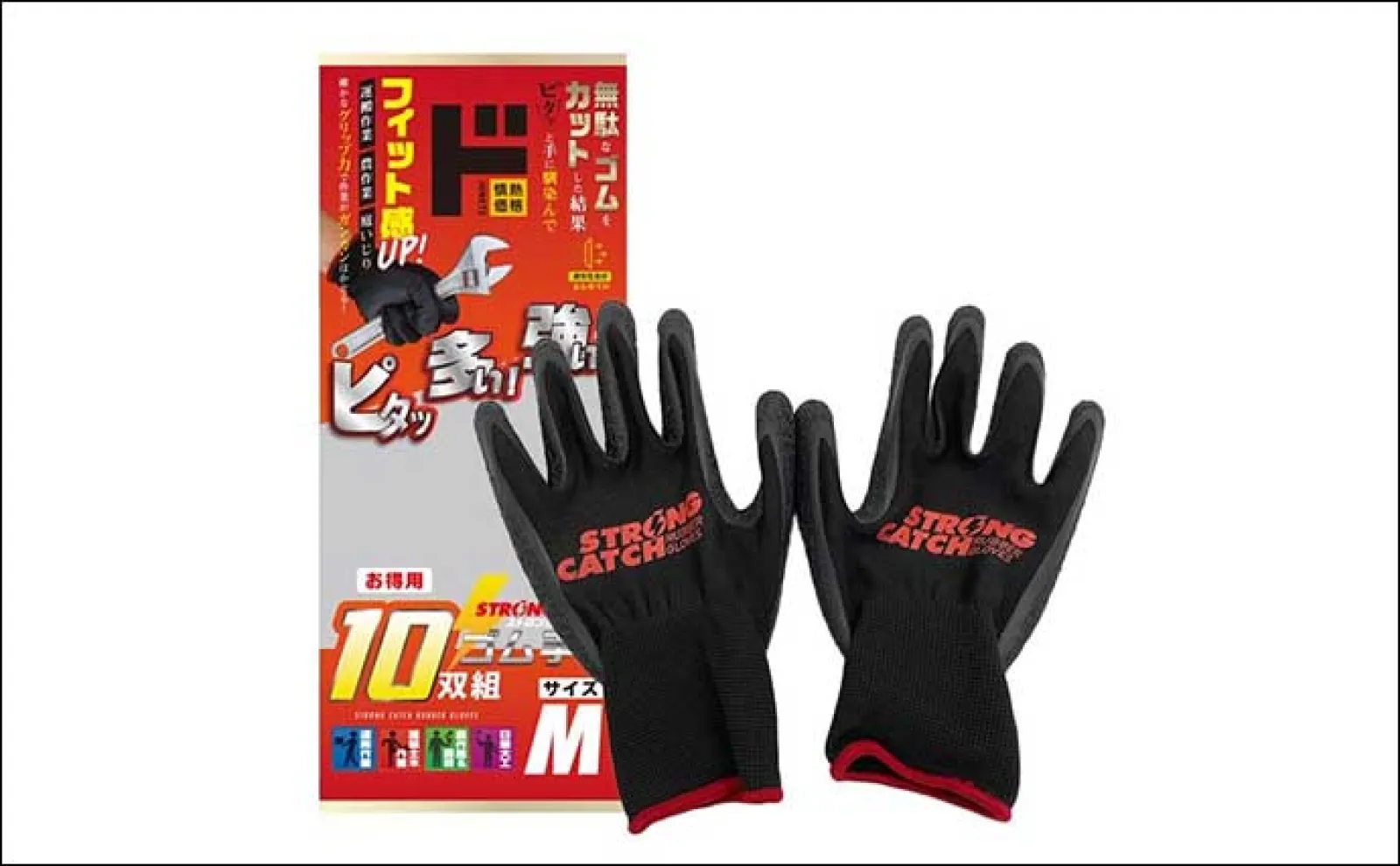 『ドン・キホーテ』で買える【釣りに使える防寒アイテム】 最終手段は歌って寒さを撃退?