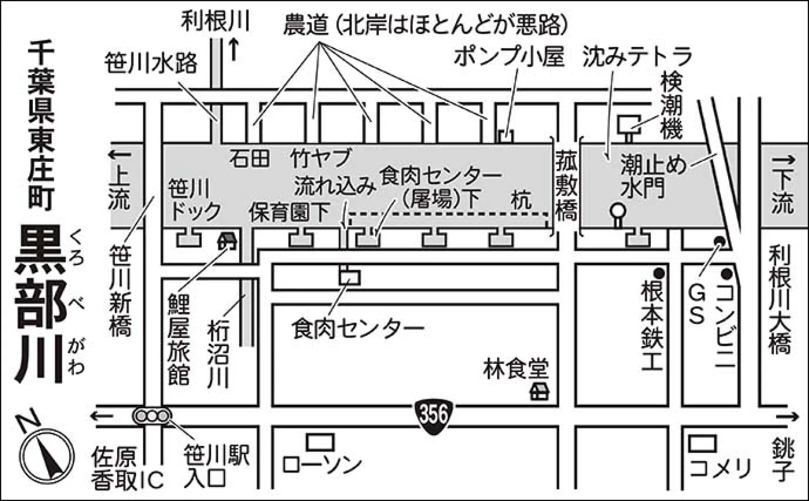 今週のヘラブナ推薦釣り場2024【千葉・黒部川】