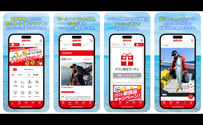 釣具のポイント』店員156人に【1年間の釣具購入額】を聞いてみた