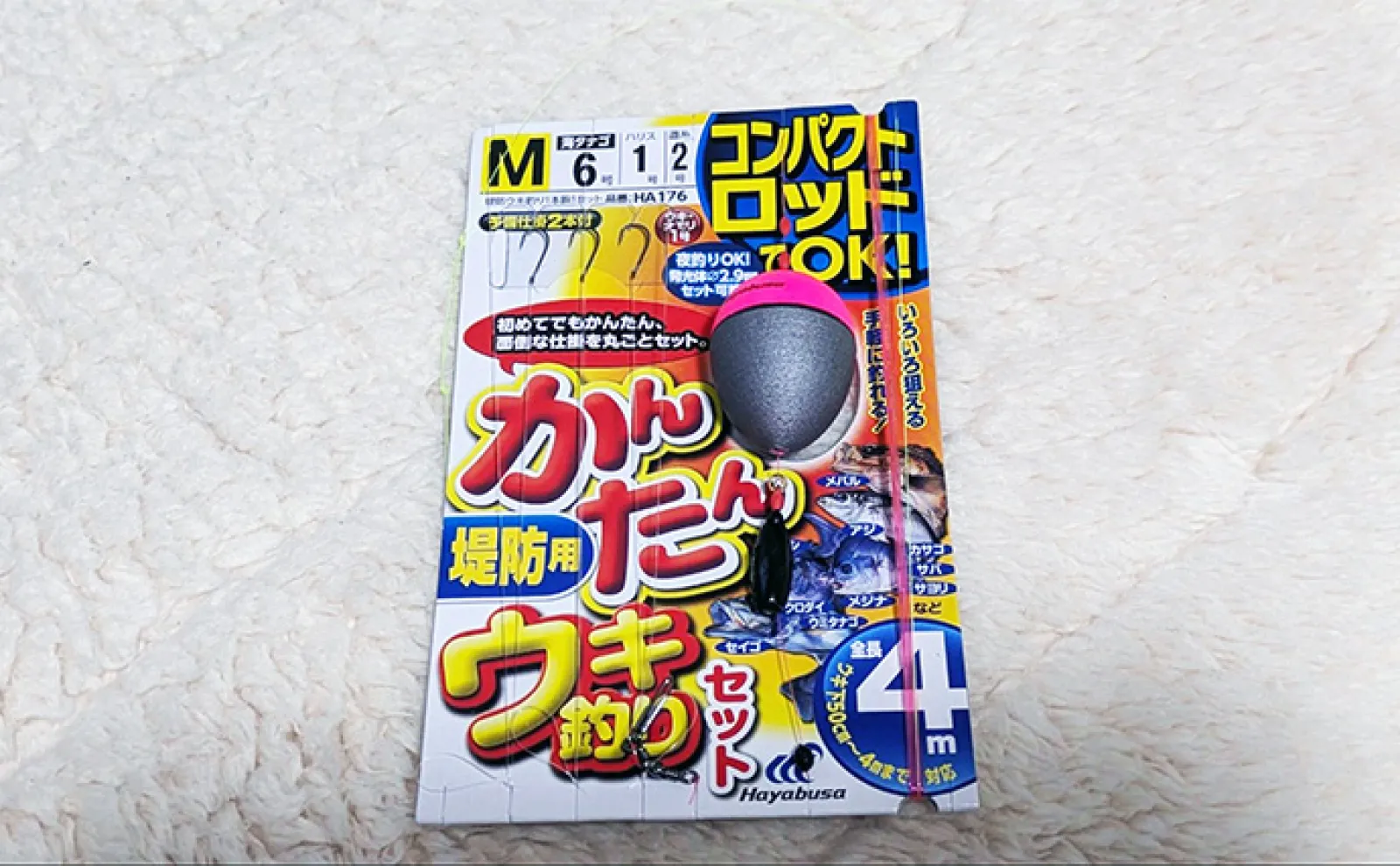 延べ竿1本で楽しむ堤防アジ釣りのススメ【初心者からベテランまで】実