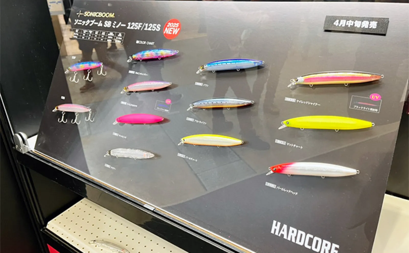2025横浜釣りフェス初日限定カラー 金魚鉢カラー3点セット新品未使用 釣りフェス2025 in 横浜】DUELブースは何が目玉アイテム？ 担当
