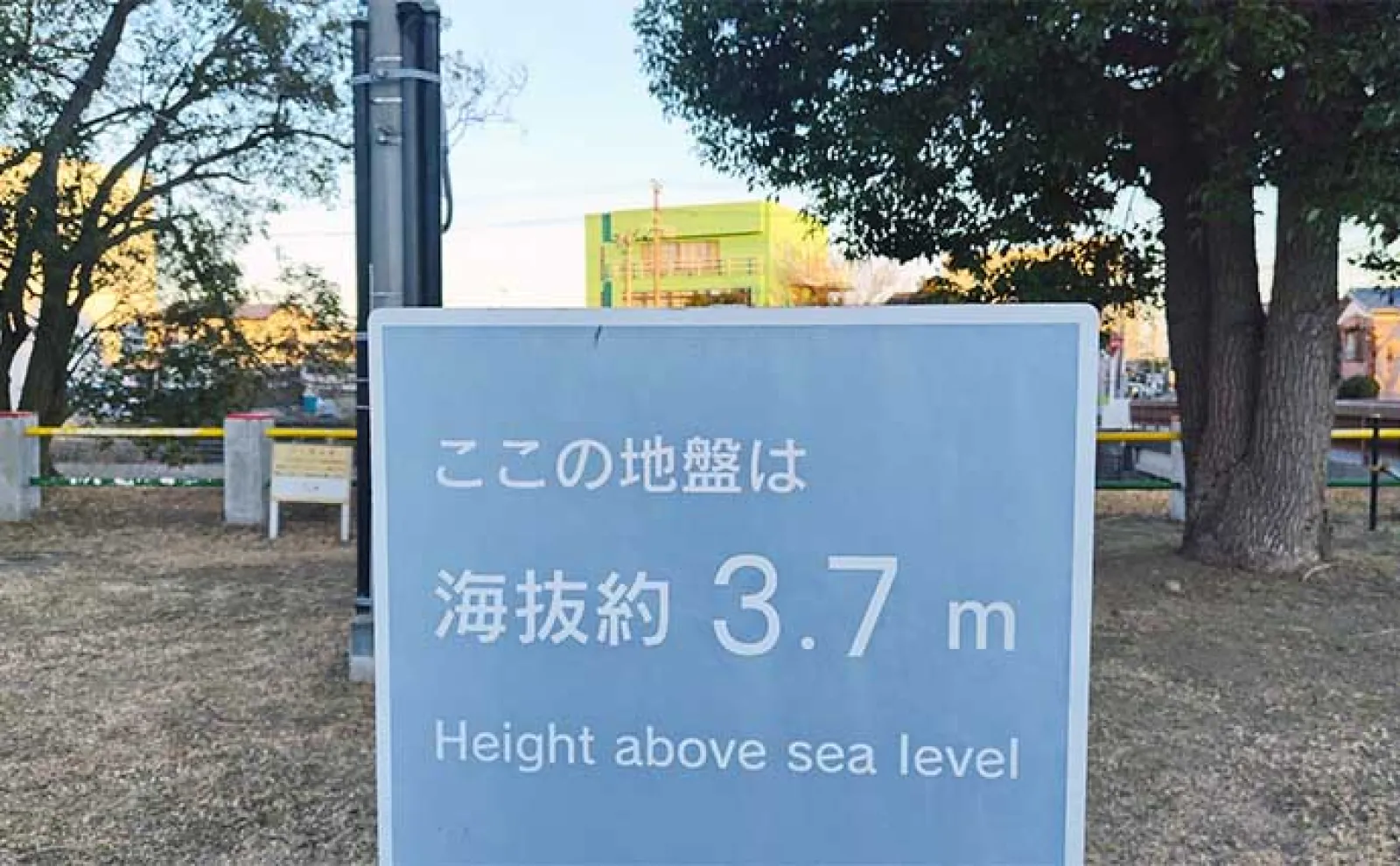 釣り場の地震対策は【心構えと徒歩での避難】が重要 釣り人的備えとは?