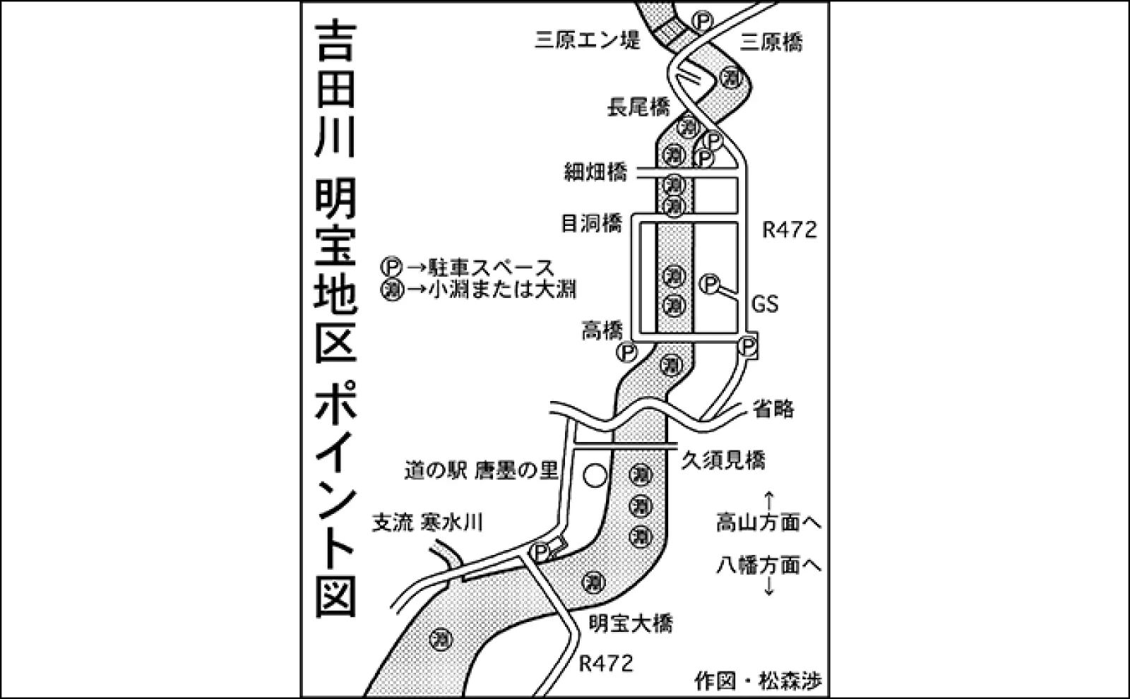 「いよいよ渓流釣りが解禁!」吉田川&亀尾島川の好ポイントを紹介【岐阜・郡上】