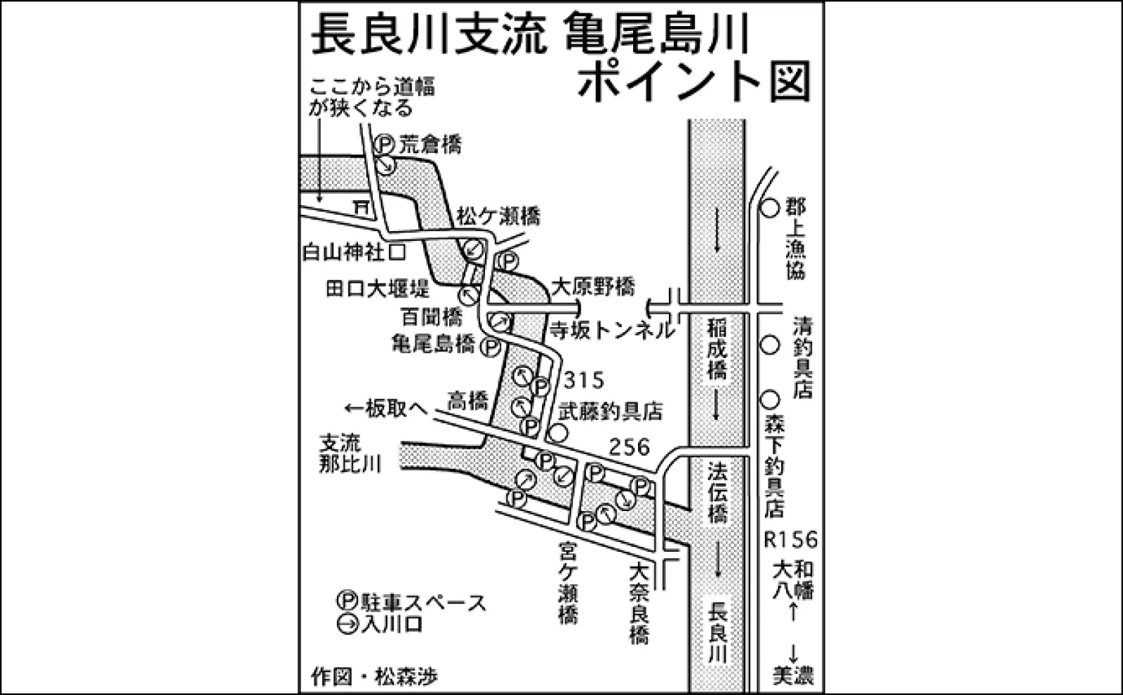 「いよいよ渓流釣りが解禁!」吉田川&亀尾島川の好ポイントを紹介【岐阜・郡上】
