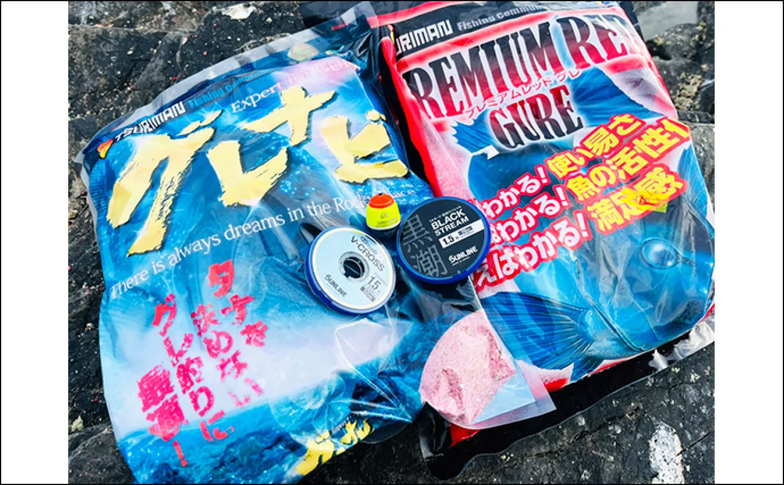 真冬の沖磯フカセ釣りで48cm大型クロ(メジナ)をキャッチ!【大分・大和丸】