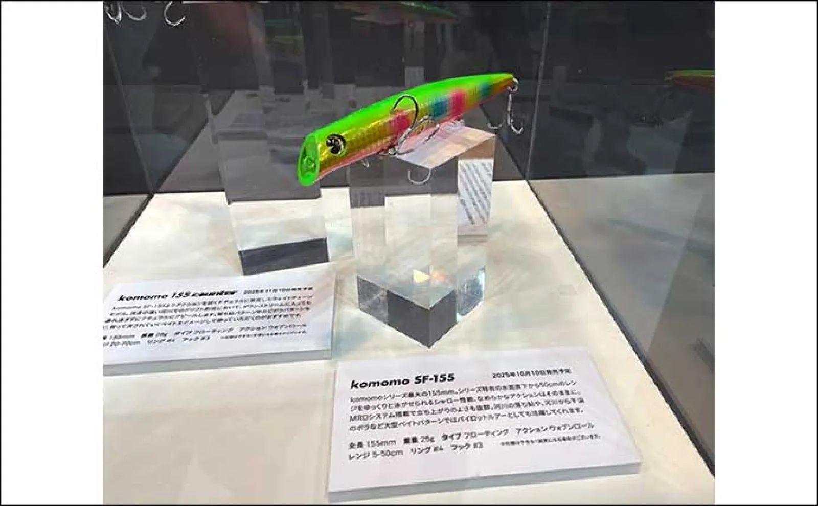 釣りフェス会場で気になった【シーバスルアー新製品5選】新アイテムで引き出しを増やそう