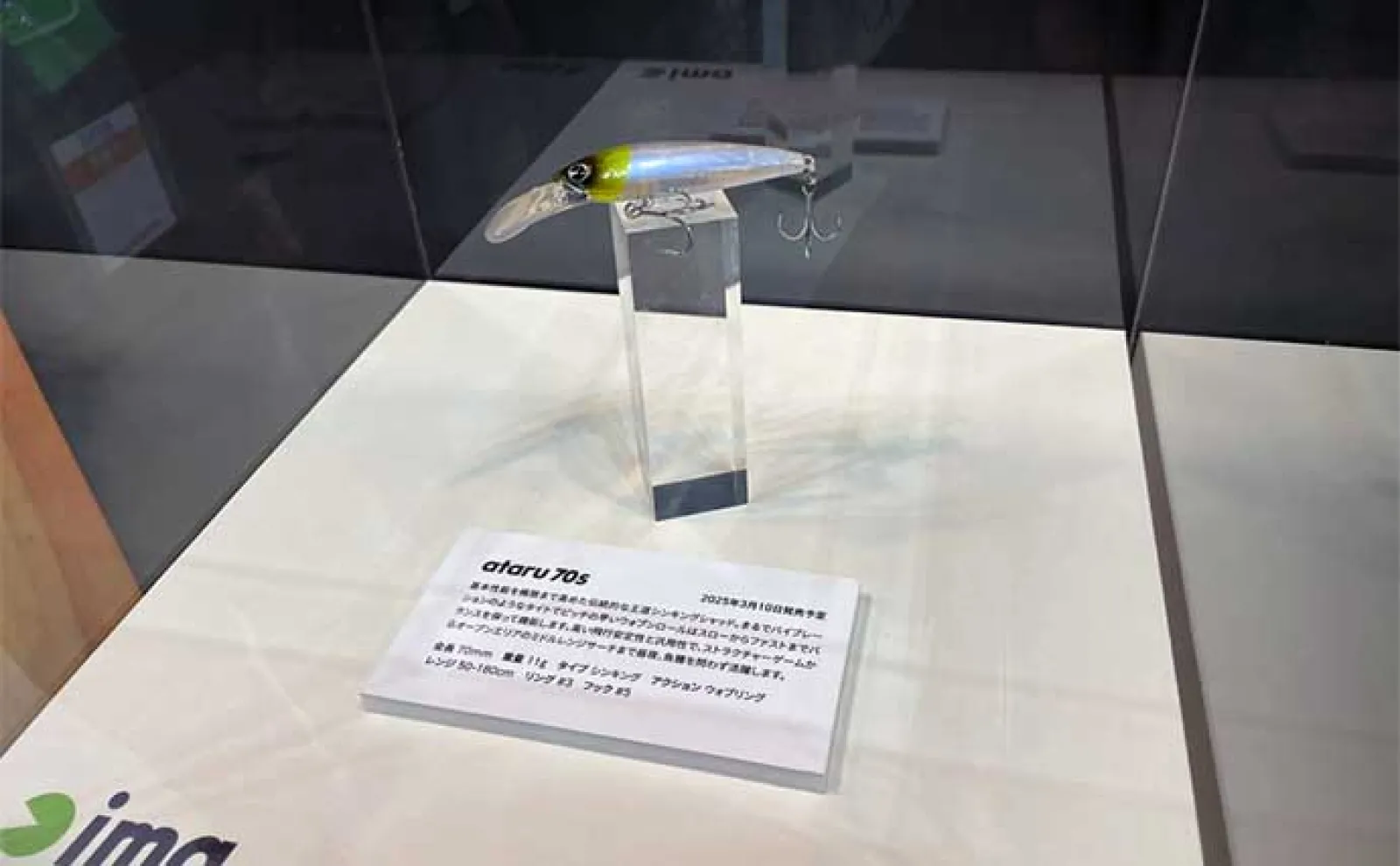 釣りフェス会場で気になった【シーバスルアー新製品5選】新アイテムで引き出しを増やそう