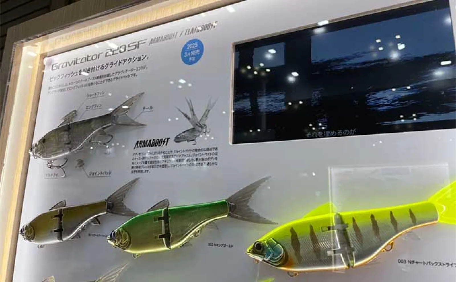 釣りフェス会場で気になった【シーバスルアー新製品5選】新アイテムで引き出しを増やそう