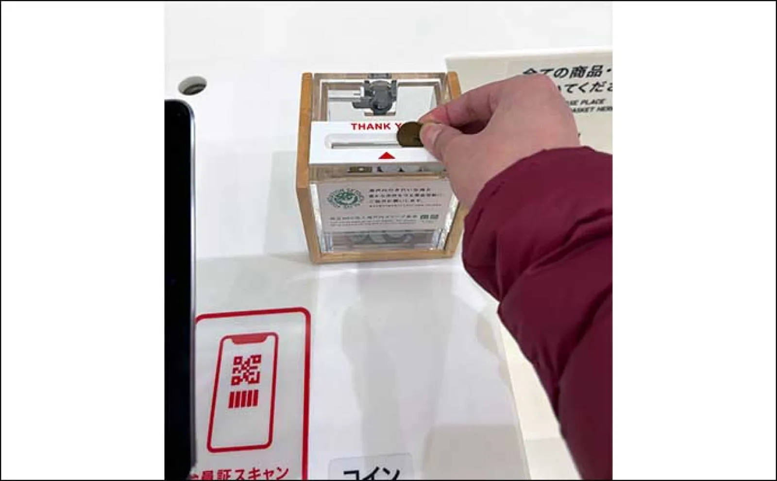 「あなたの10円で海が綺麗になる?」瀬戸内オリーブ基金について調べてみた