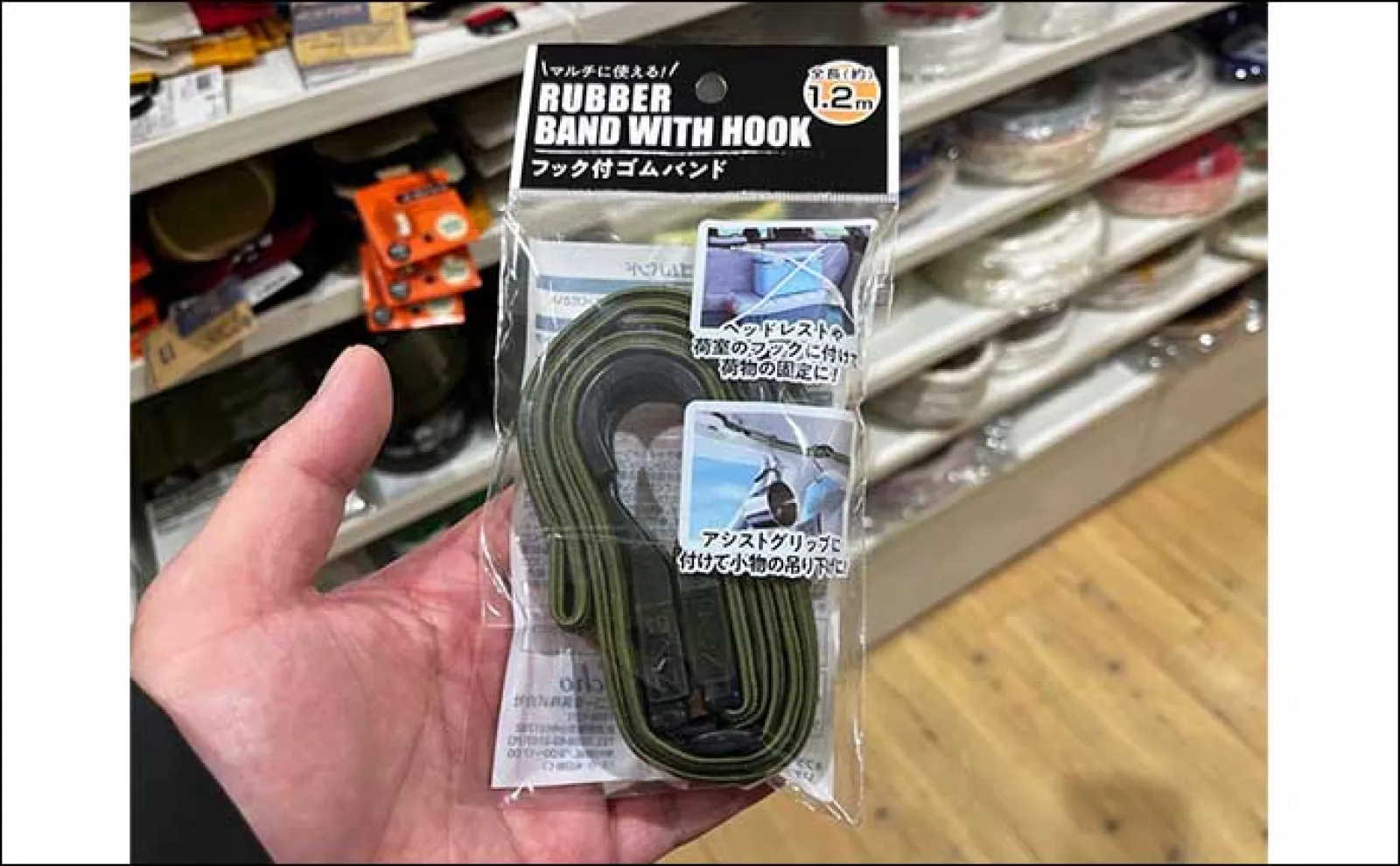 「100均はダイソーだけにあらず！」セリアで買える【釣りに使える便利アイテム4選】