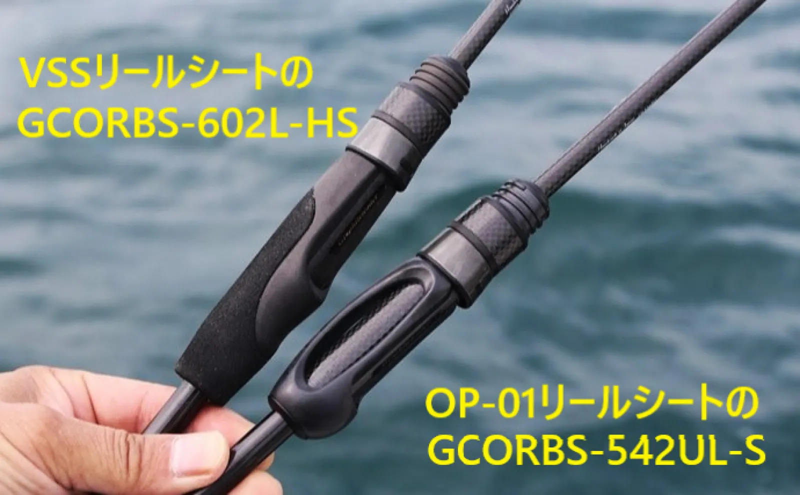 「アジング&メバリングロッドの進化が止まらない!」オリムピック2025最新モデル3シリーズを徹底解説
