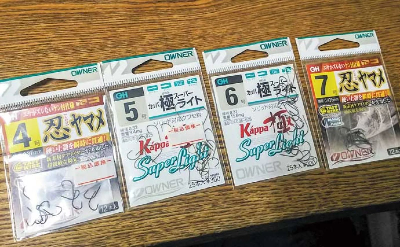 ヤマメ狙いのミャク釣り入門 【竿・装備・仕掛け類をまとめて解説】