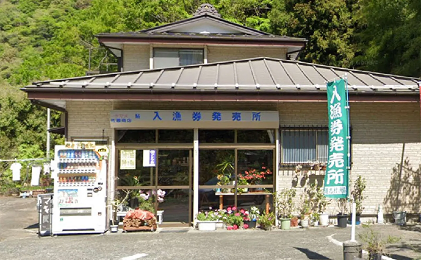 【渓流釣り入門者必見!】遊漁券が必要なワケとは? 購入方法・値段・違反リスクも紹介