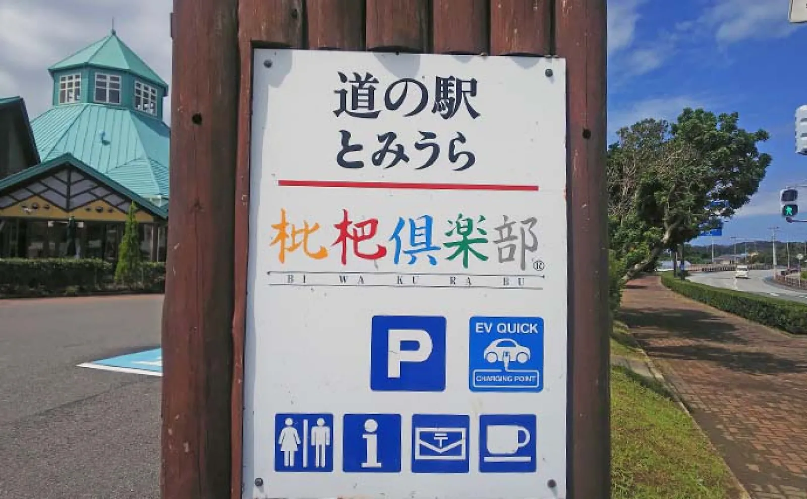 「車横付け可能で足場も良好!」家族釣行にピッタリな釣り場『館山港砂揚げ場』を紹介【千葉】