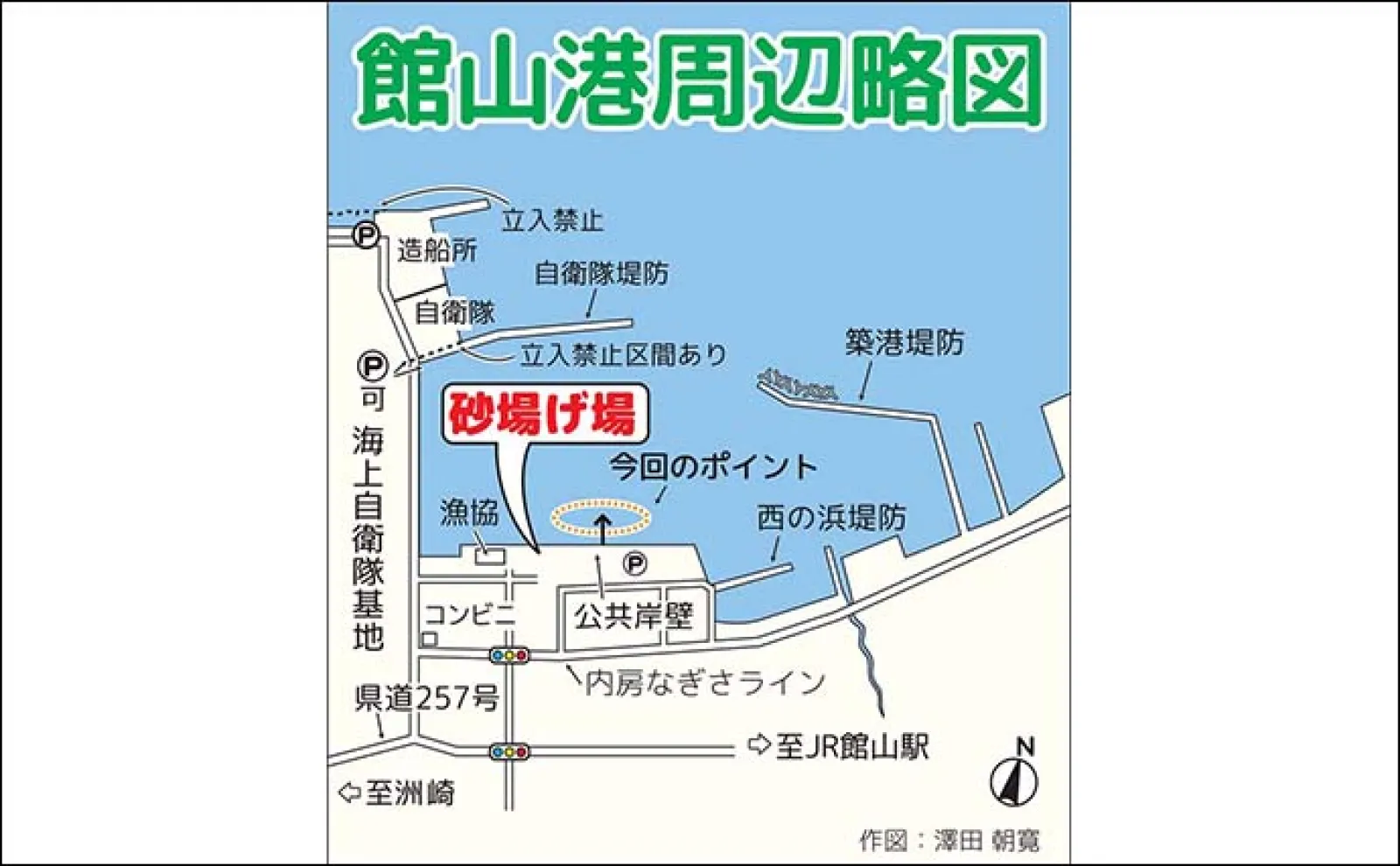 「車横付け可能で足場も良好!」家族釣行にピッタリな釣り場『館山港砂揚げ場』を紹介【千葉】