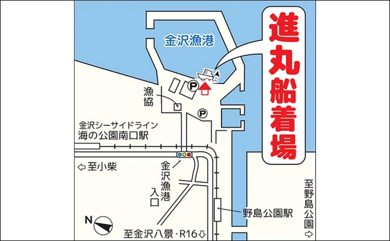 家族&友人で午後の船キス釣り【神奈川・進丸】船酔いを乗り越えて全員が本命をキャッチ