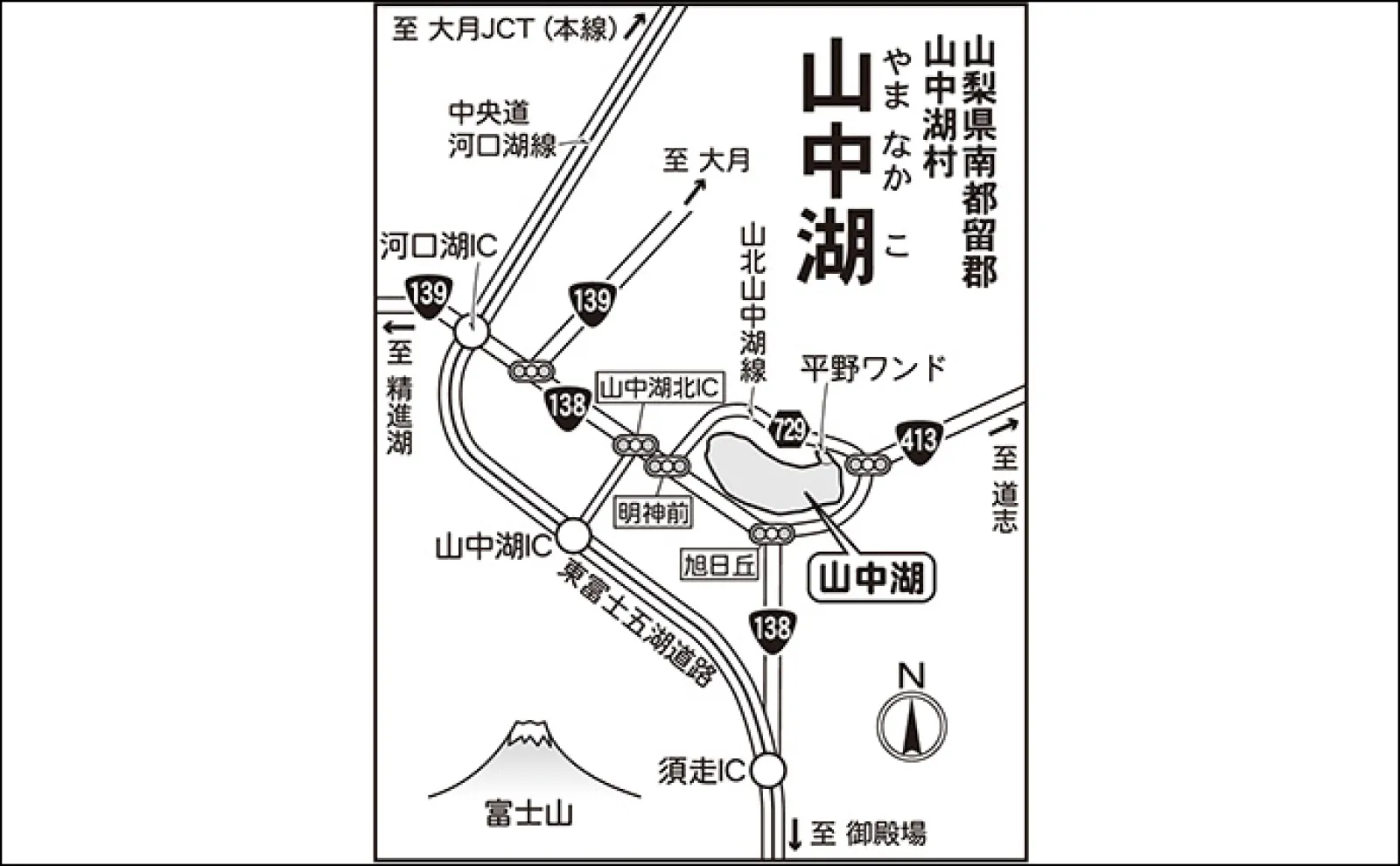 今週のヘラブナ推薦釣り場2025【山梨・山中湖】